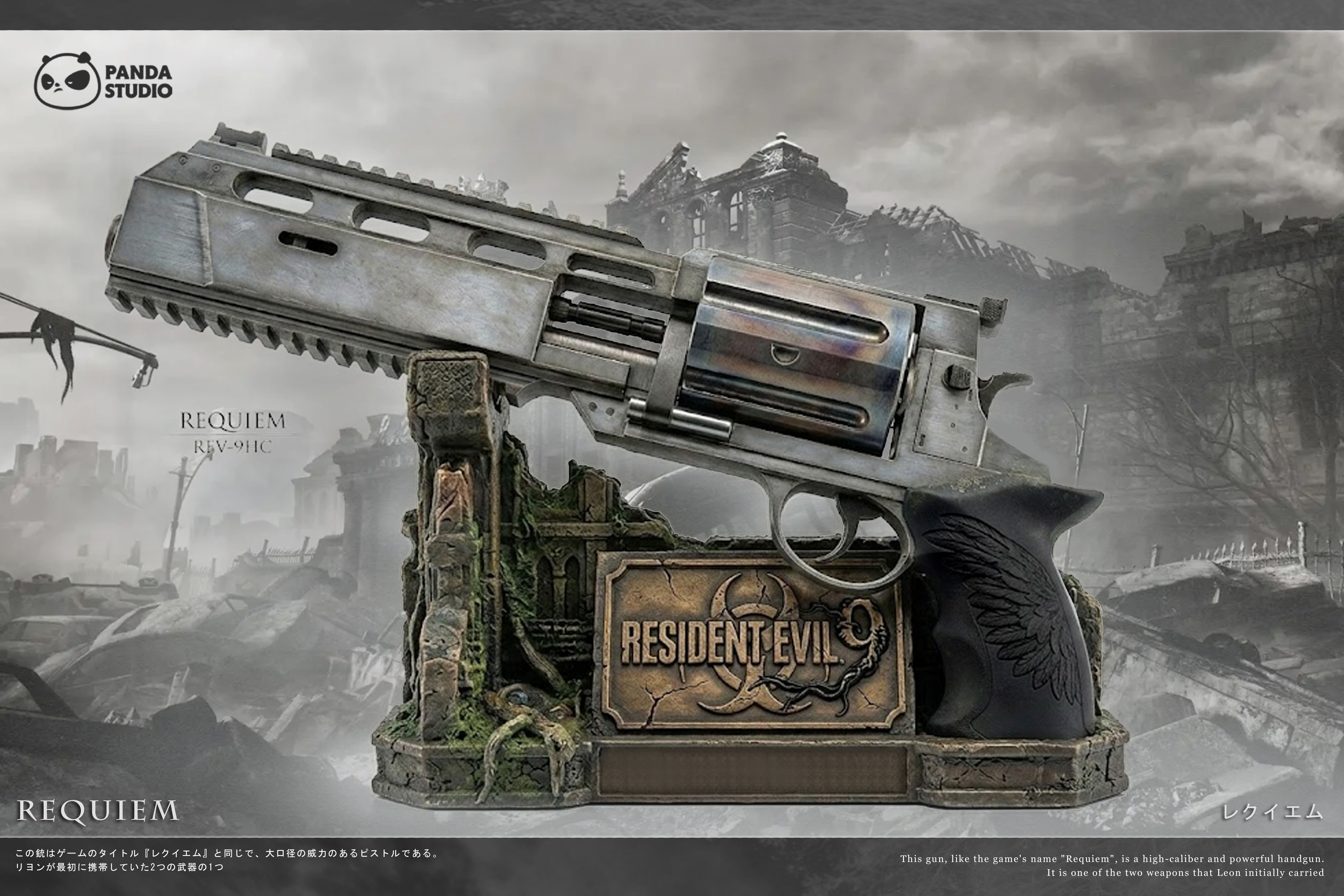 【Last one】1/1 Scale Requiem‌ and Tactical Hatchet‌-Panda STUDIO