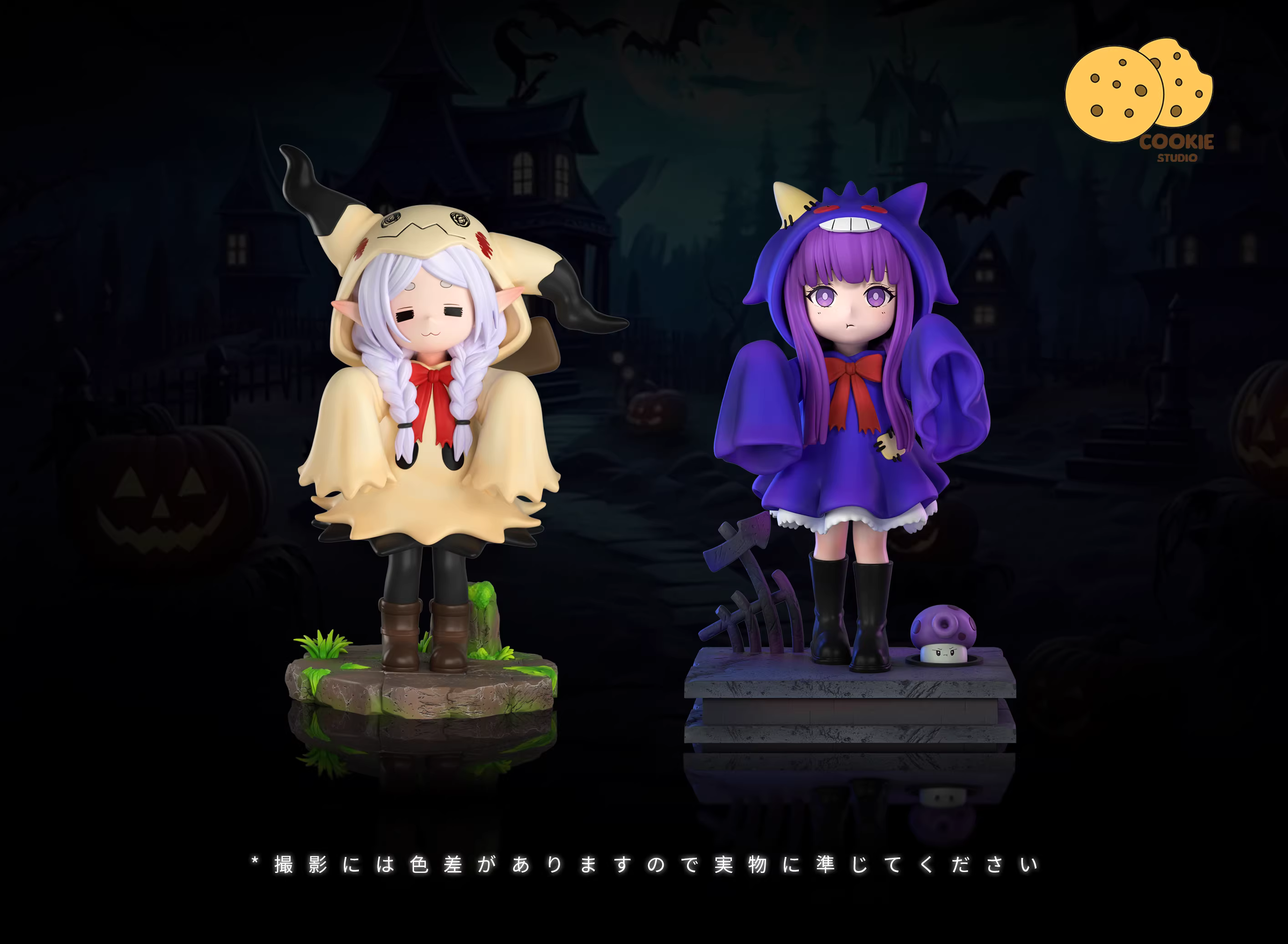 【Pre-sale】Fern cos Gengar-Cookie Studio
