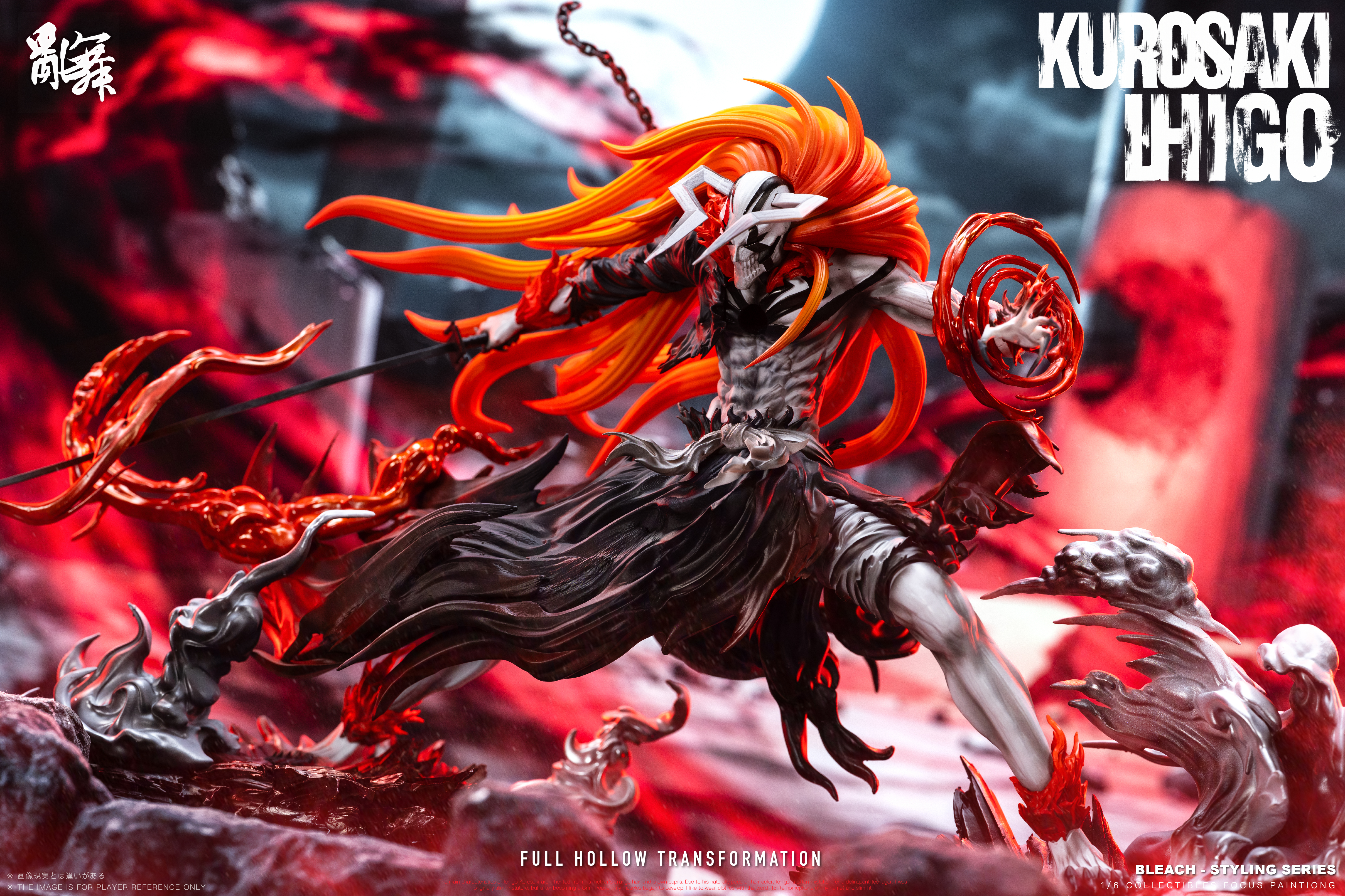 【Pre-sale】Ichigo-LuanWu Studio