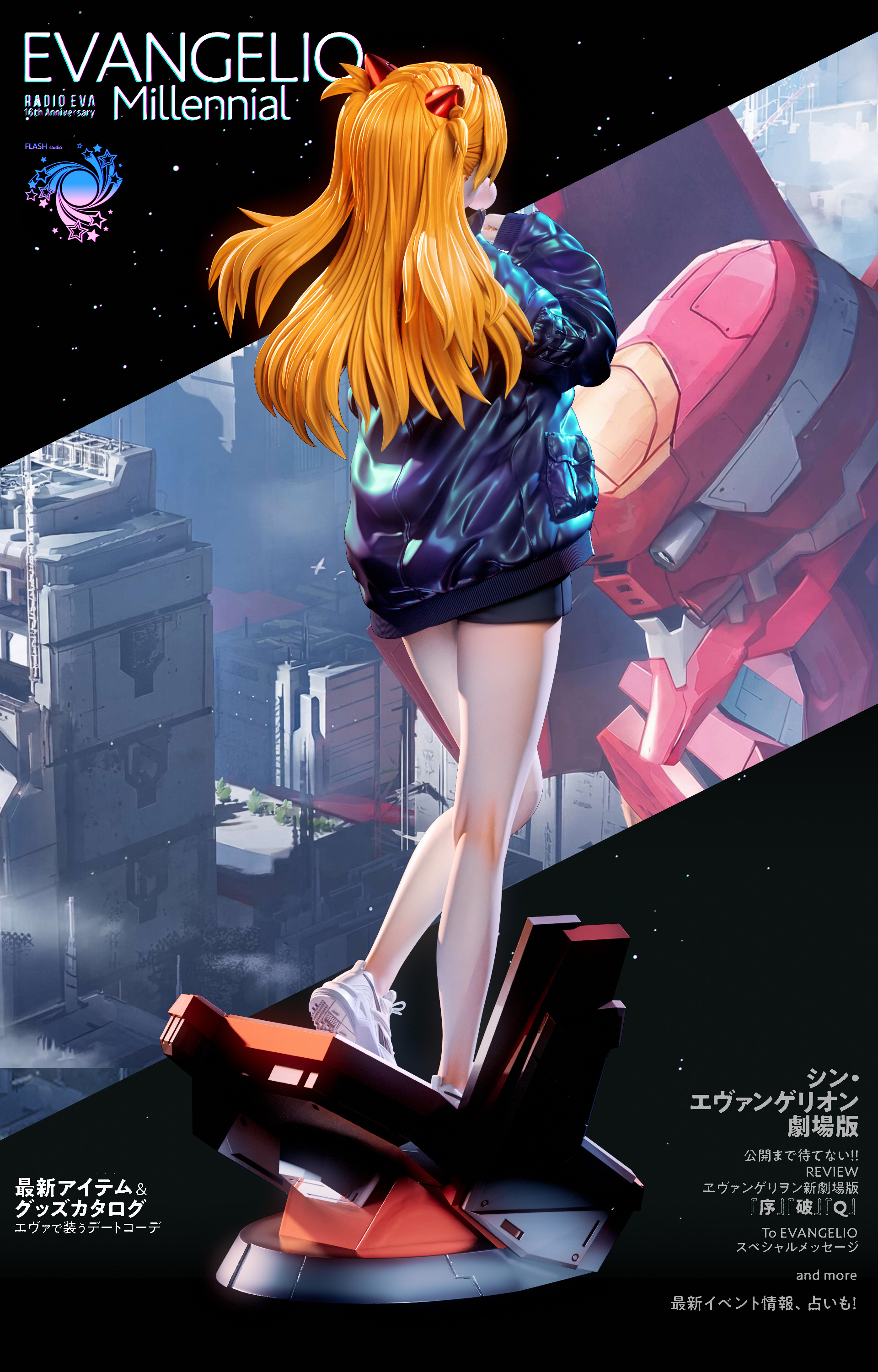 【Pre-sale】1/6 Scale Asuka-Flash Studio