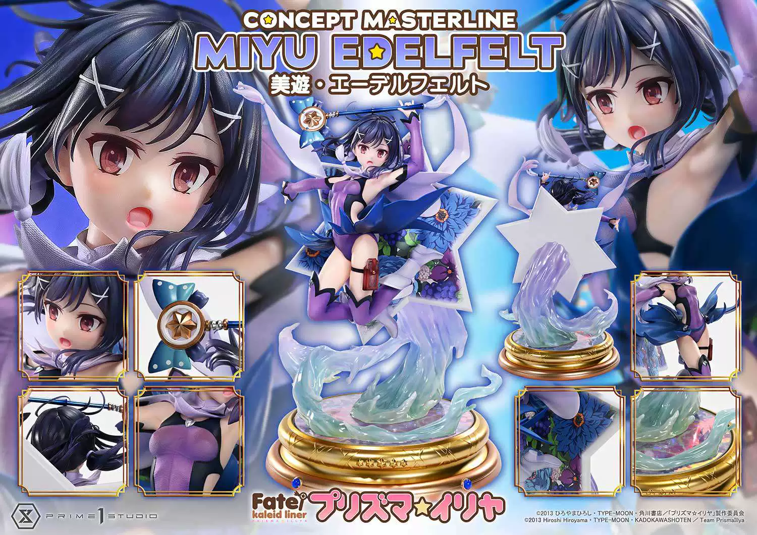【Pre-sale】1/5 Scale Miyu Edelfelt-Fate/Grand Order-Prime 1 Studio