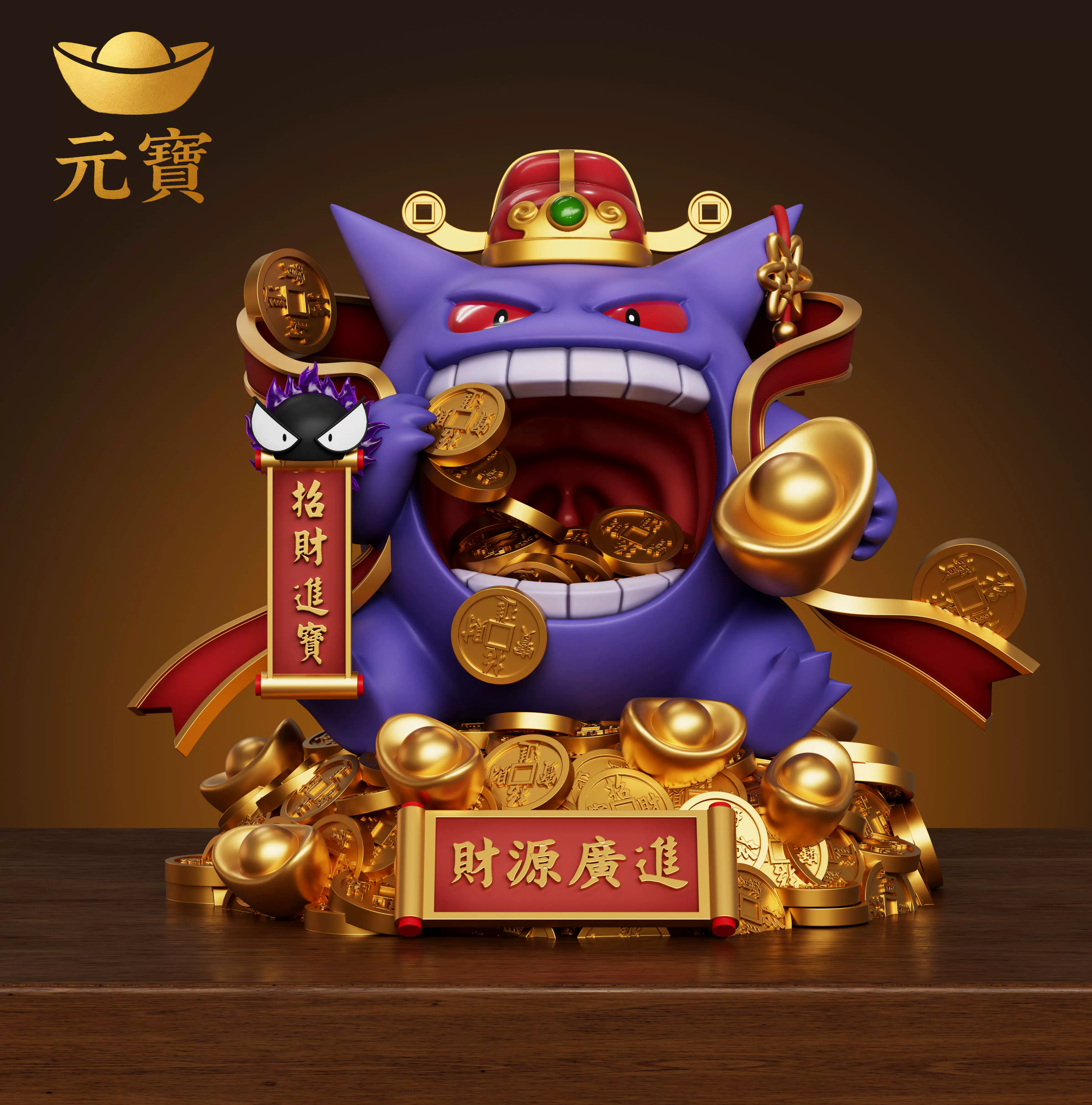 【Pre-sale】Wealth Attraction Gengar-YuanBao Studio