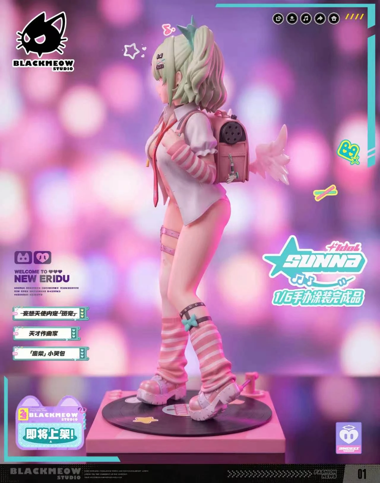 【Pre-sale】1/6 Scale Sunna-Zenless Zone Zero-BlackMeow Studio