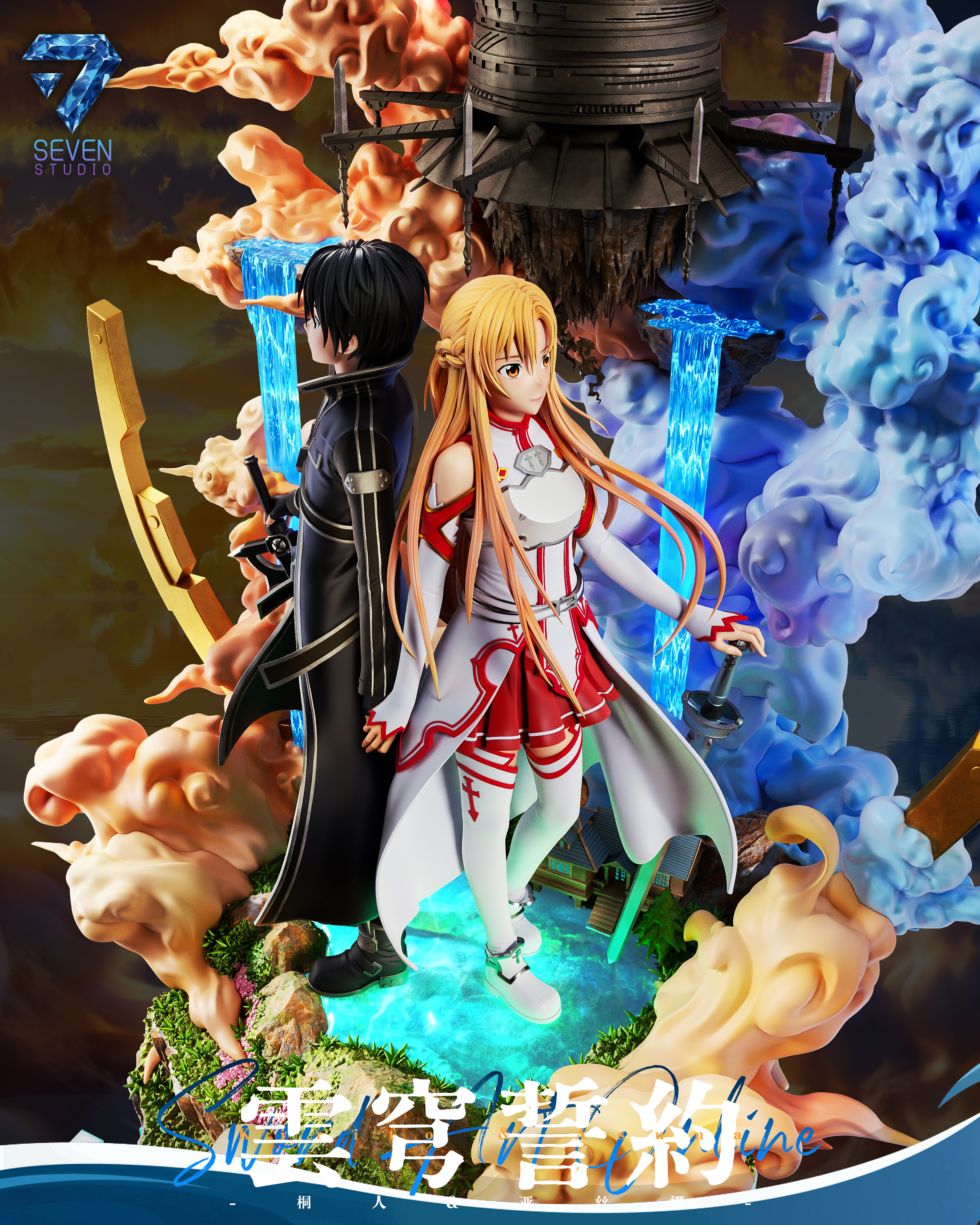 【Pre-sale】1/6 Scale Yuuki Asuna and Kirigaya Kazuto-Sword Art Online-Seven Studio