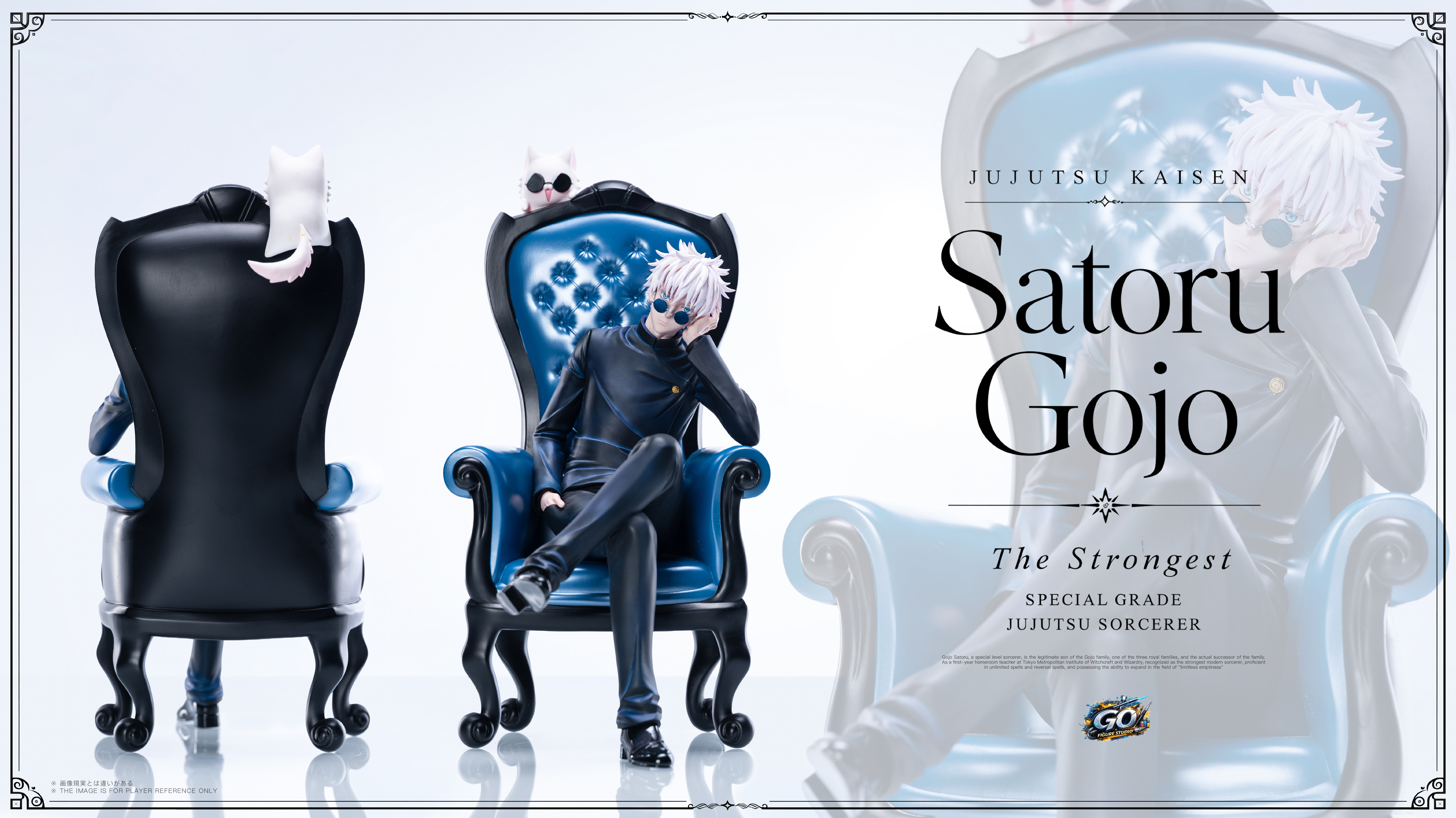 【Pre-sale】Blue Chair Gojo-Jujutsu Kaisen-GO FIGURE STUDIO