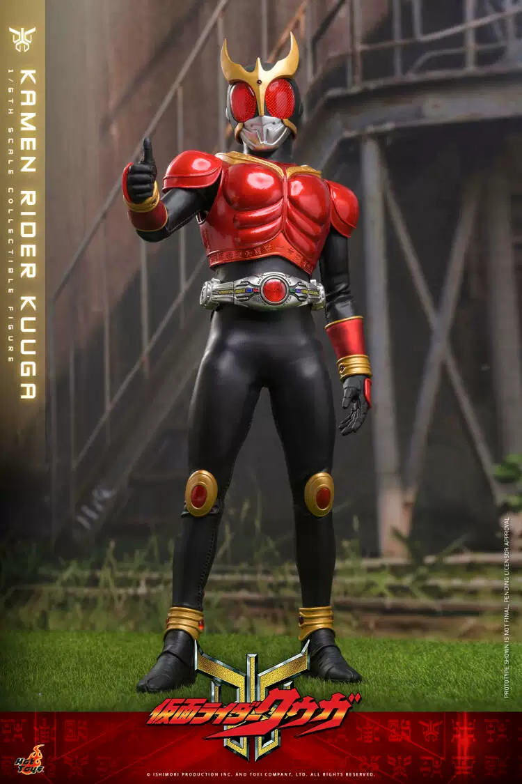 【Pre-sale】1/6 Scale Kuuga-Masked Rider-Hot Toys Studio