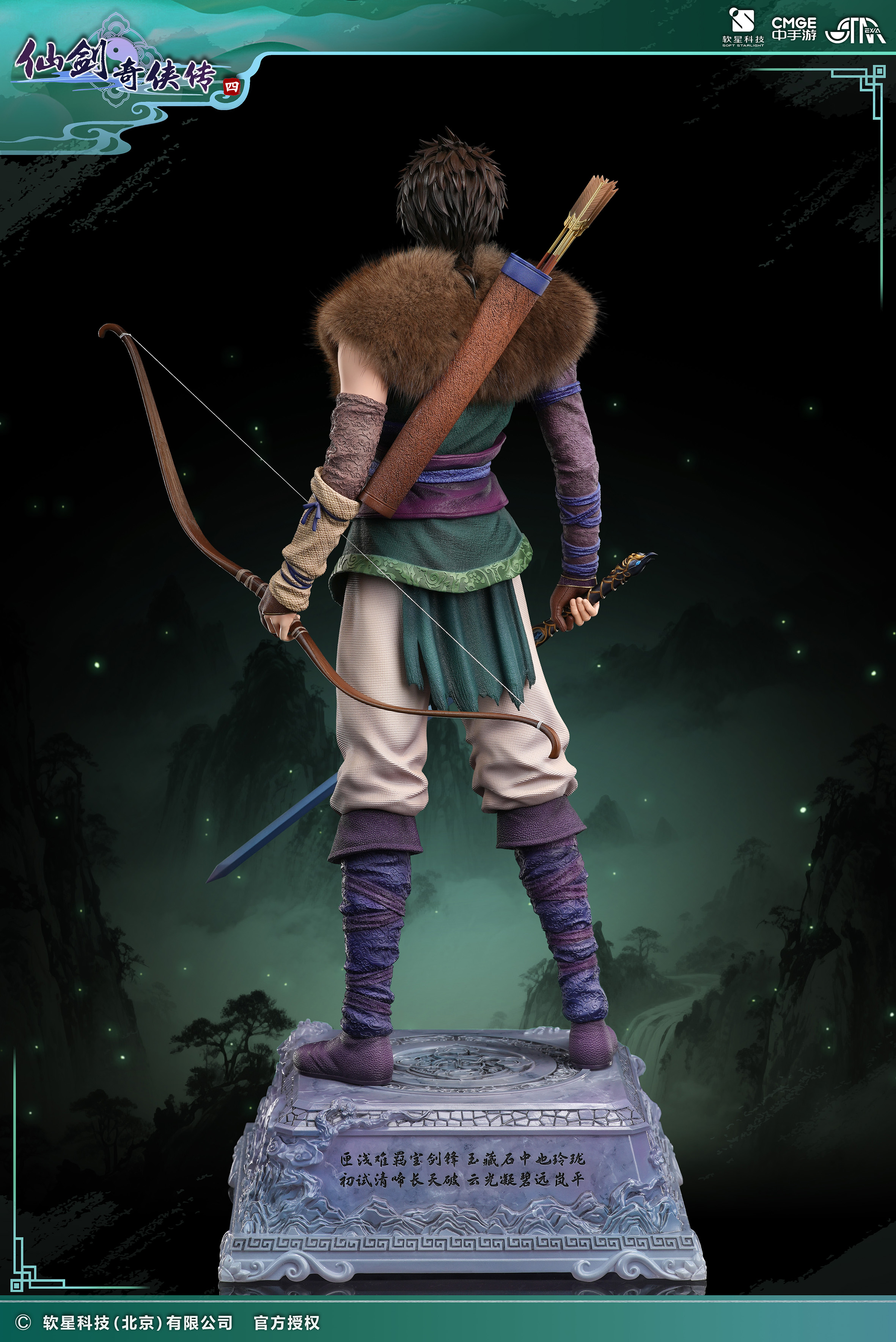 【Pre-sale】1/4 Scale Yun Tianhe Licensed-Chinese Paladin-STAREXVA Studio