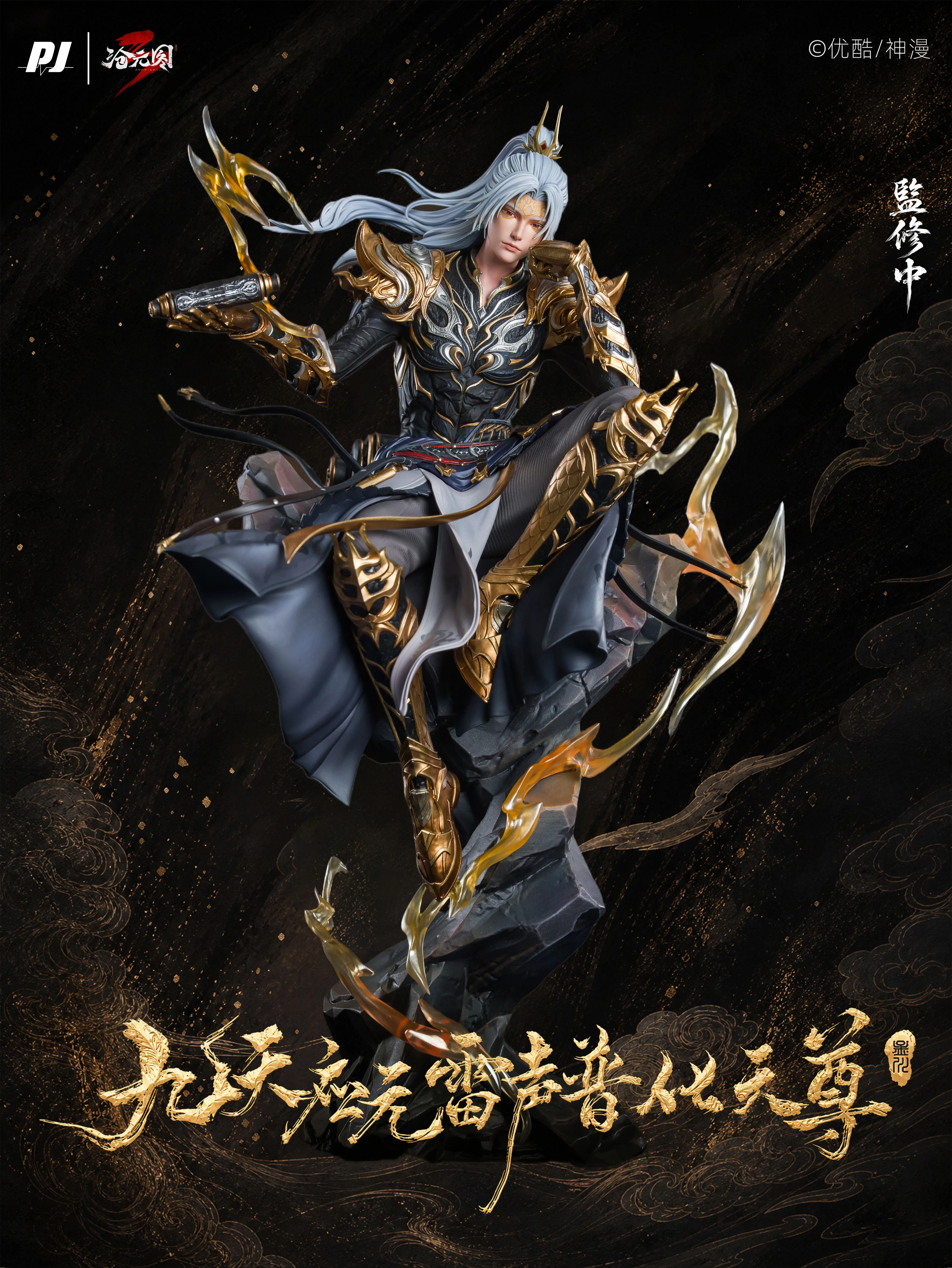【Pre-sale】1/6 Scale MengChuan Licensed-PiJi Studio