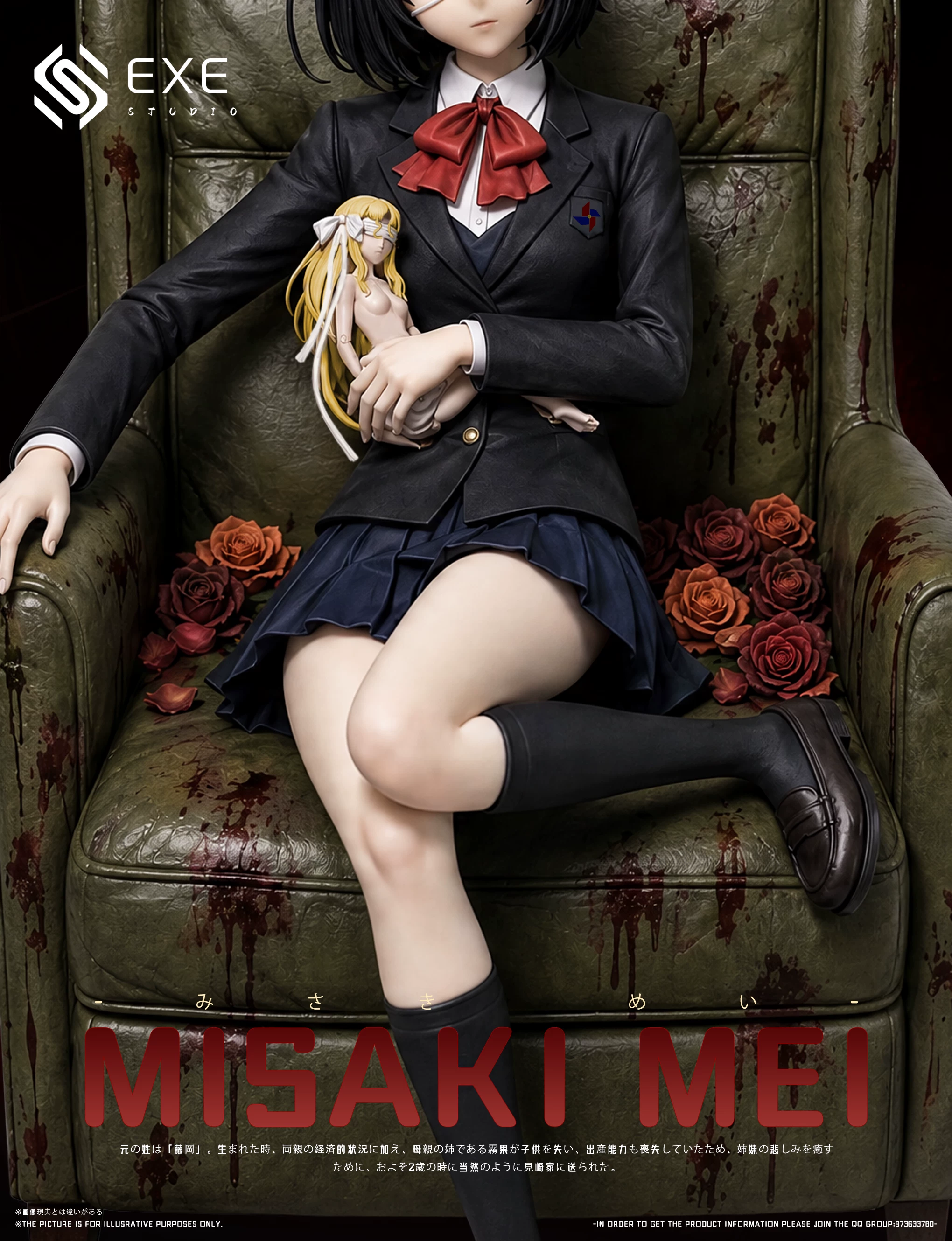 【Pre-sale Closed】1/6 Scale Sofa Misaki Mei-EXE Studio