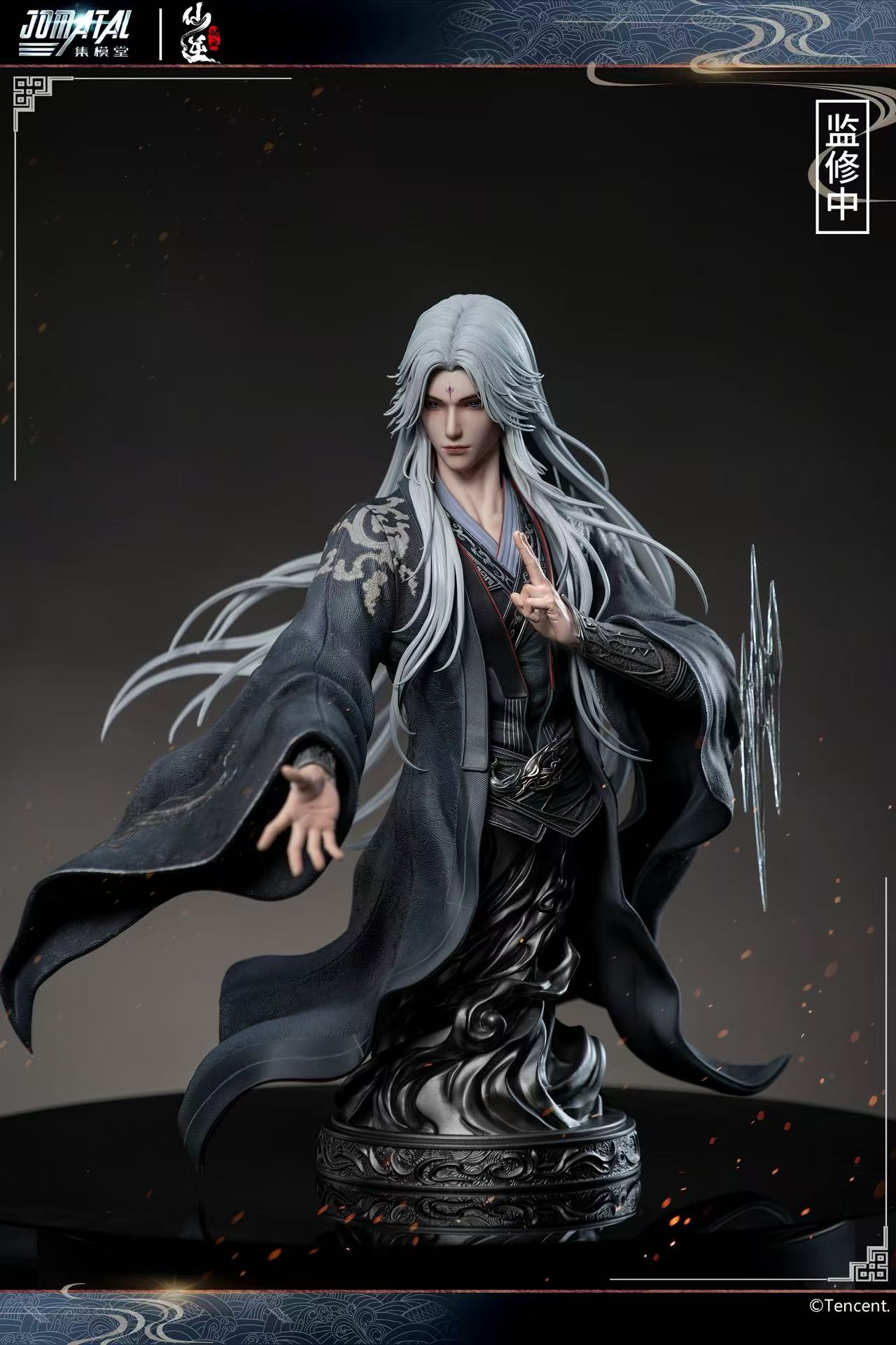 【Pre-sale】1/4 Scale WangLin Licensed-Renegade Immortal-Jomatal Studio