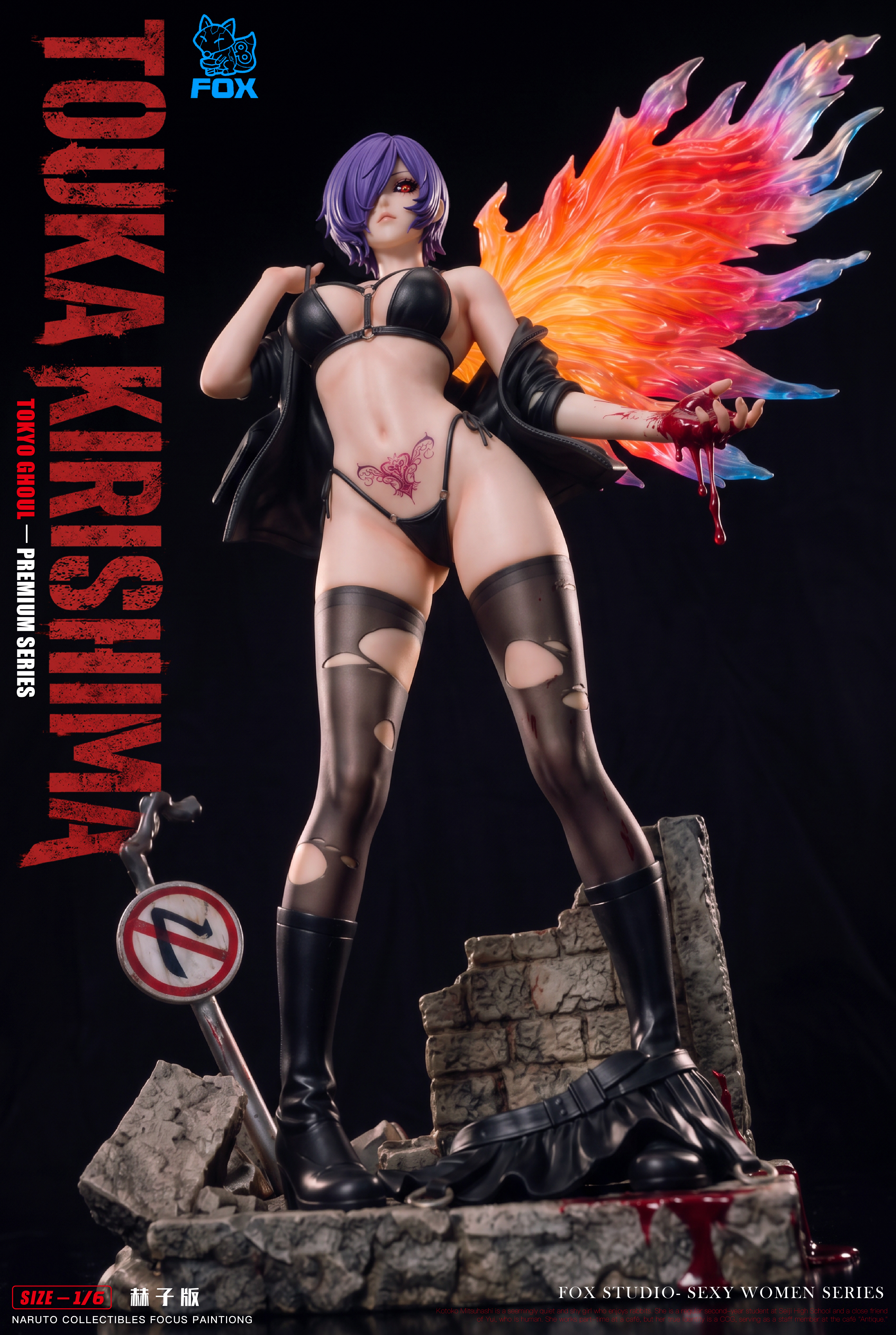 【Pre-sale】1/6 Scale Touka Kirishima-Tokyo Ghoul‌-FOX Studio