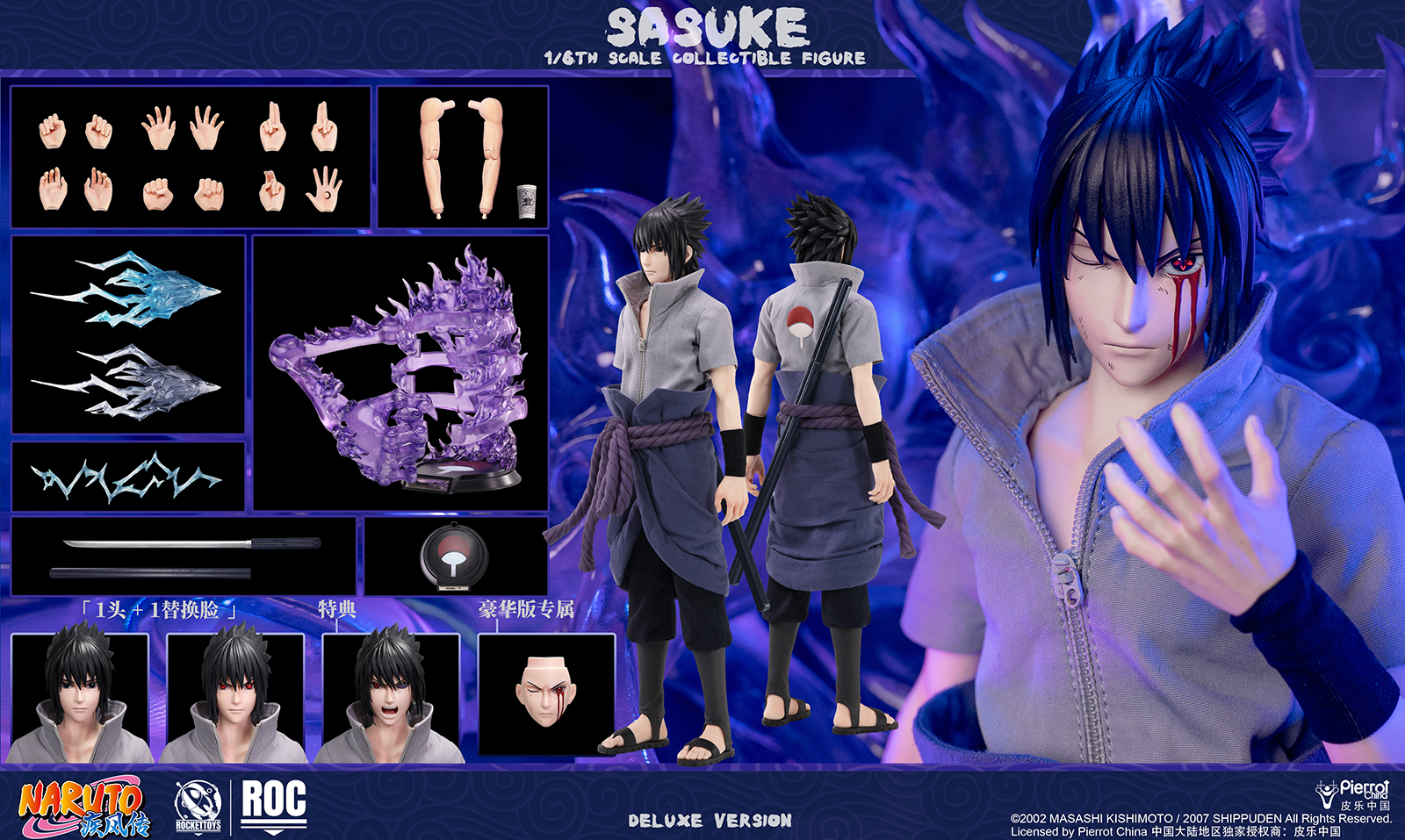 【Pre-sale】1/6 Scale ROC-017/018 Sasuke-ROCKETTOYS Studio