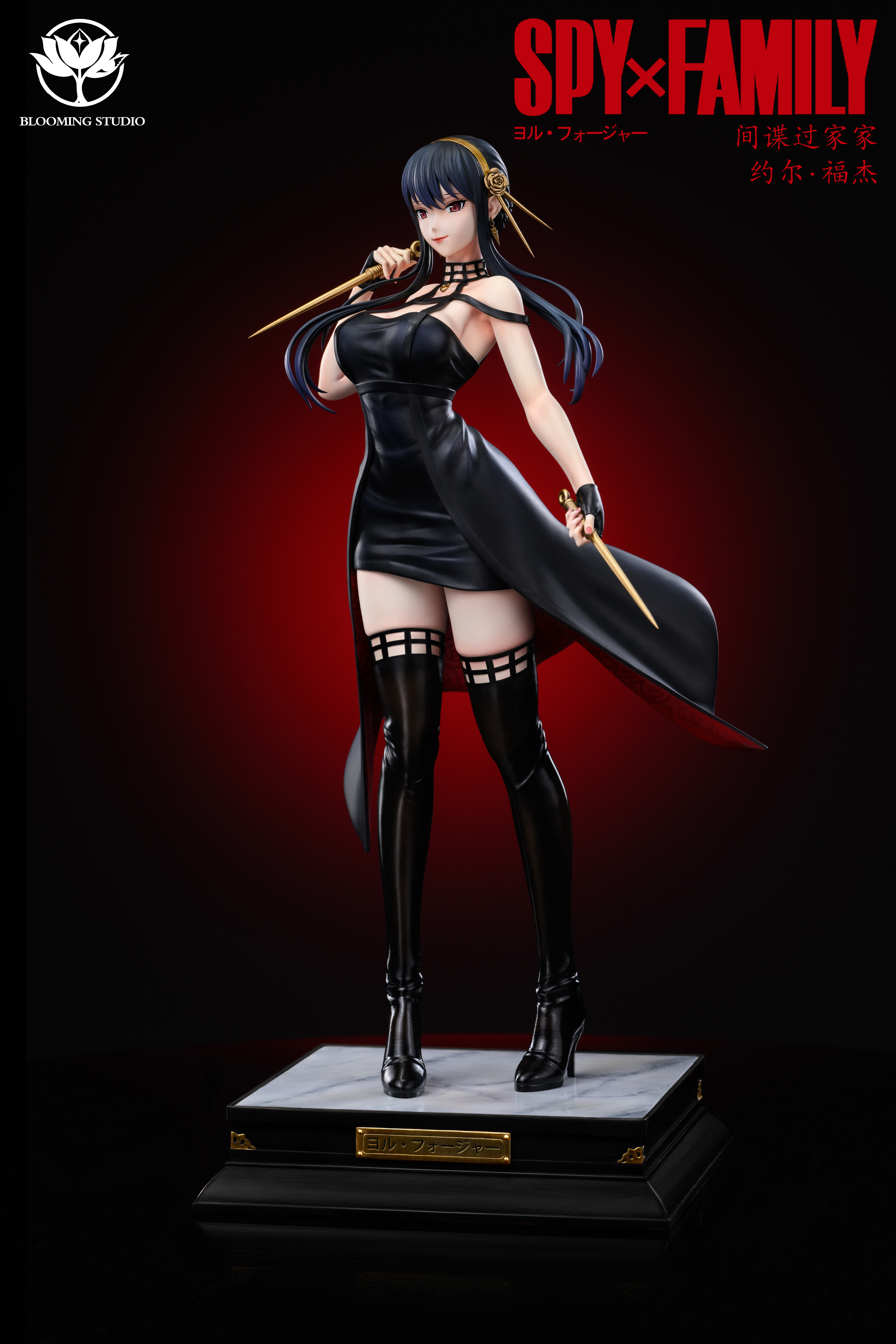 【Pre-sale】1/8 Scale Yor Forger-BLOOMING STUDIO