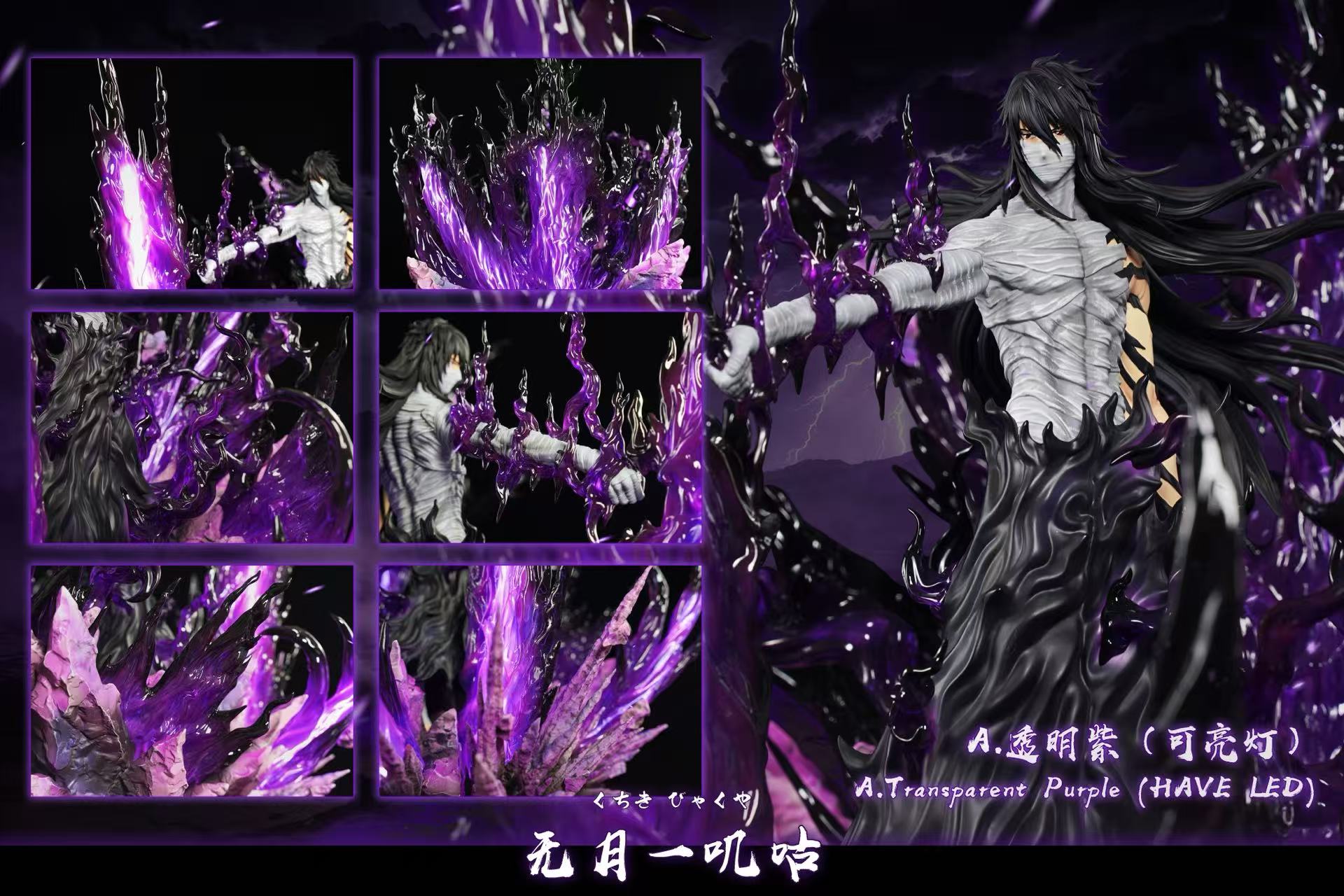 【Pre-sale】1/6 Scale Ichigo-Bleach-HXHENG × CHENG Studio