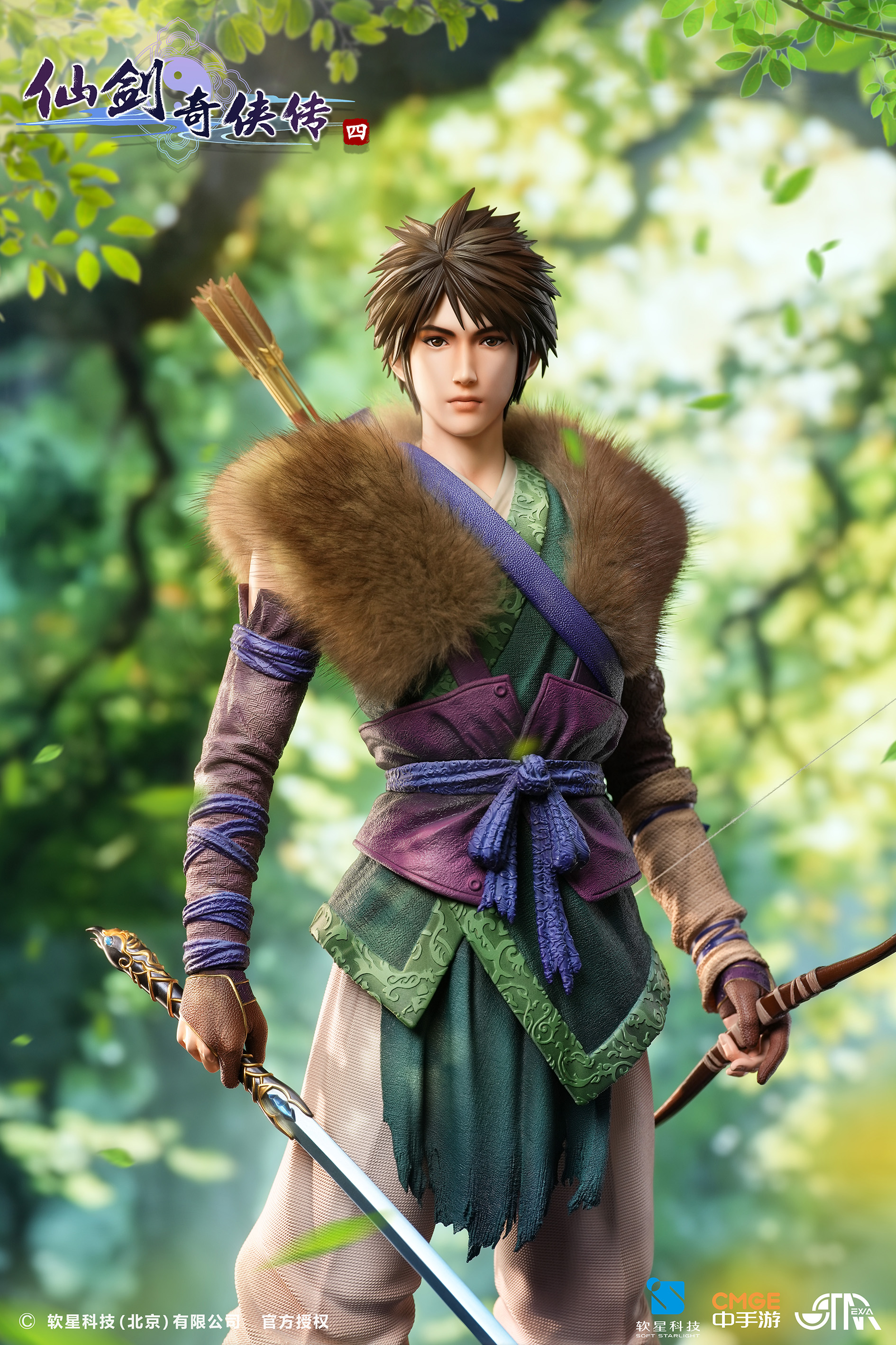 【Pre-sale】1/4 Scale Yun Tianhe Licensed-Chinese Paladin-STAREXVA Studio