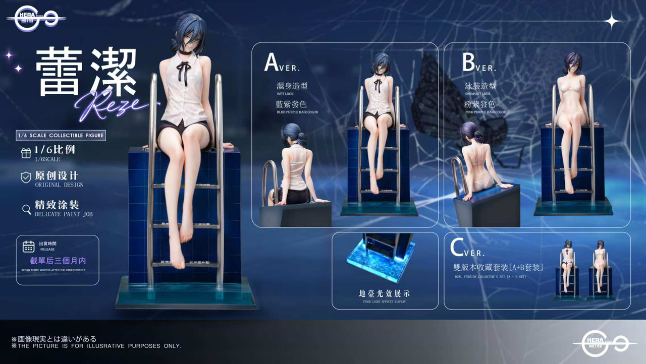 【Pre-sale】1/6 Scale Reze-Chainsaw Man-HeRa Studio