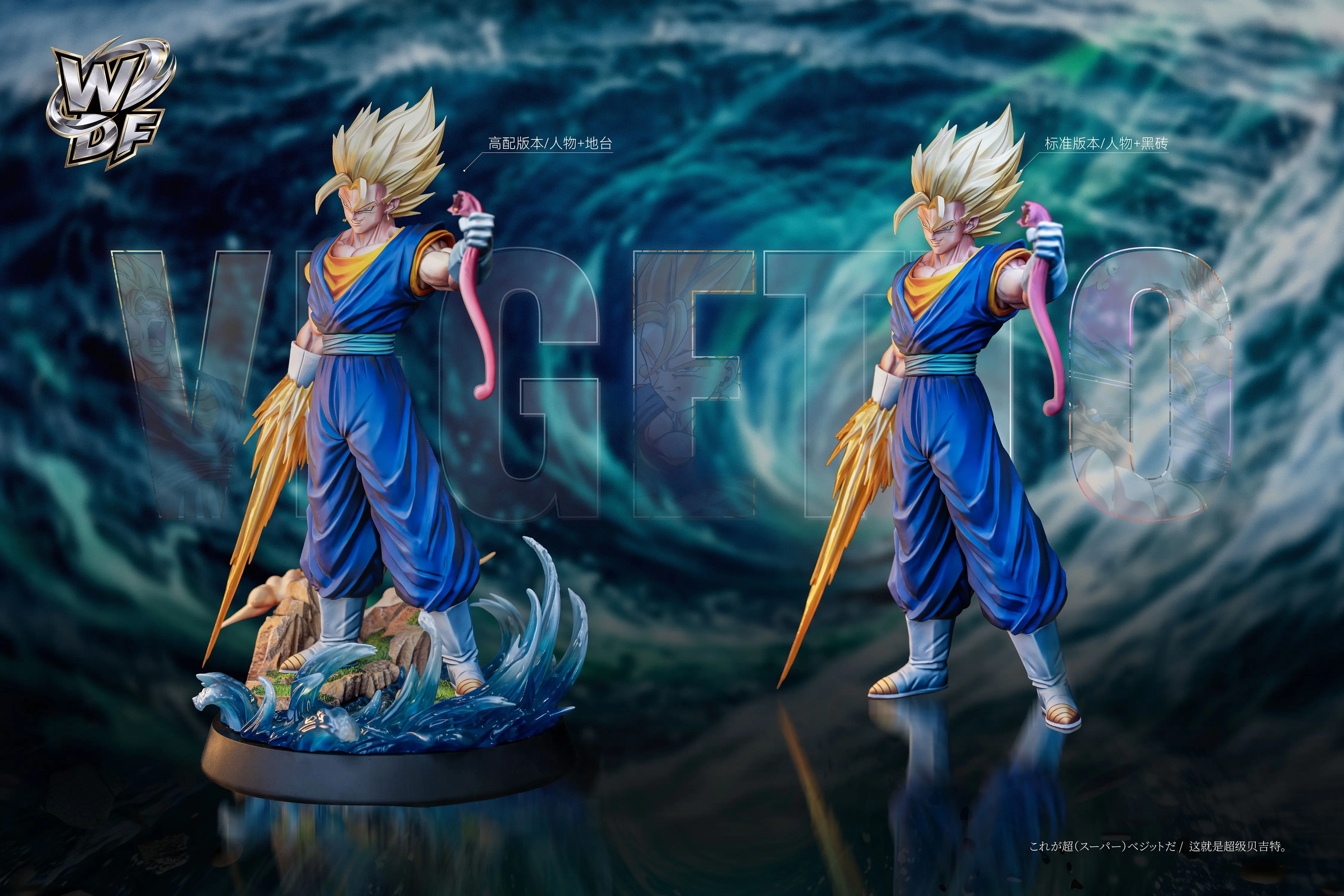 【Pre-sale】1/6 and 1/4 Scale Vegetto-Dragon Ball-WDF Studio