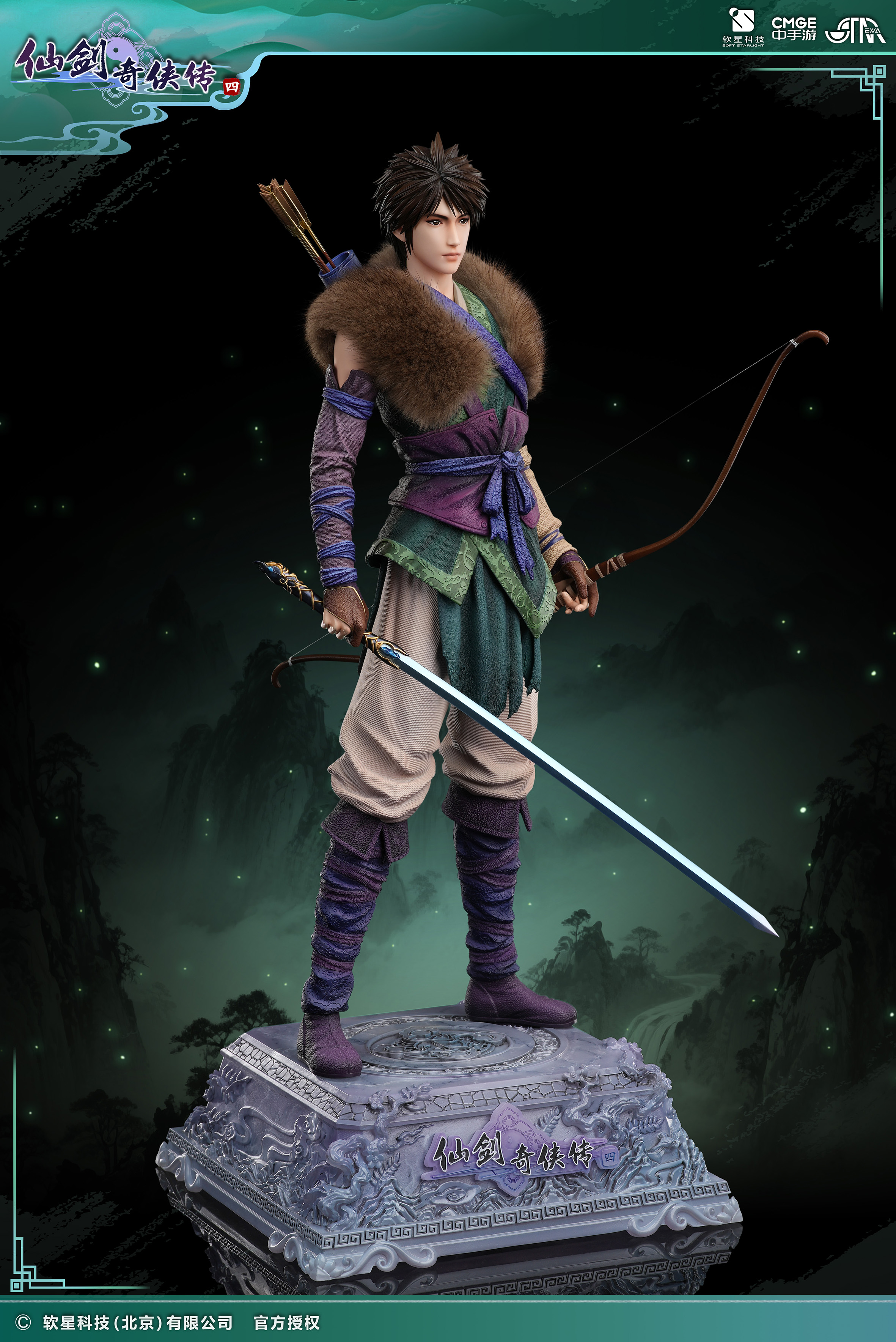 【Pre-sale】1/4 Scale Yun Tianhe Licensed-Chinese Paladin-STAREXVA Studio