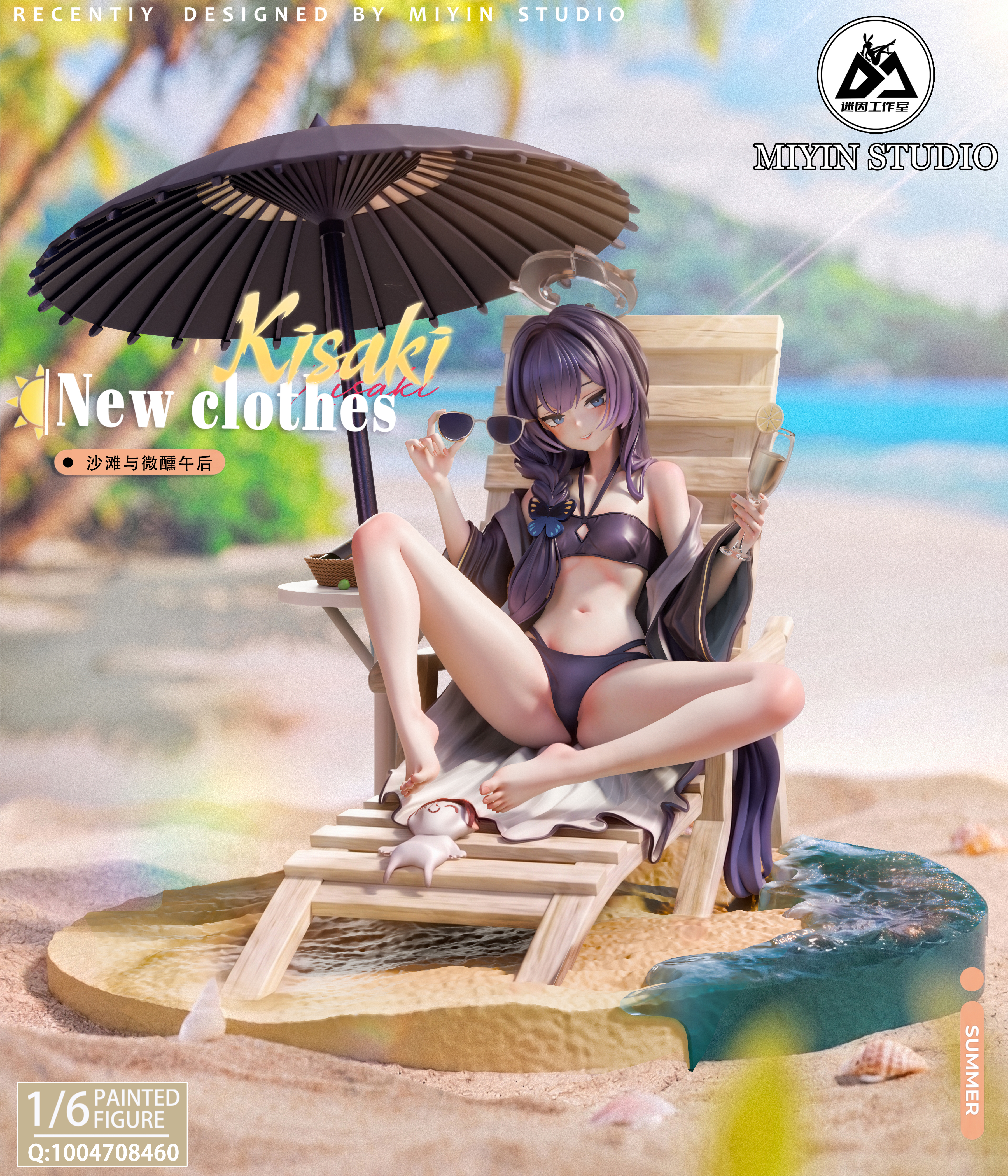 【Pre-sale】1/6 Scale Swimsuit Kisaki Ryuuge-Blue Archive-MiYin Studio