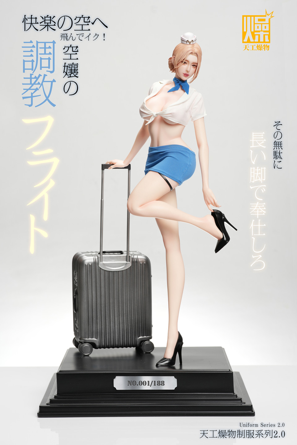 【Pre-sale】1/4 Scale Flight Attendant Flight Training-TGZW Studio