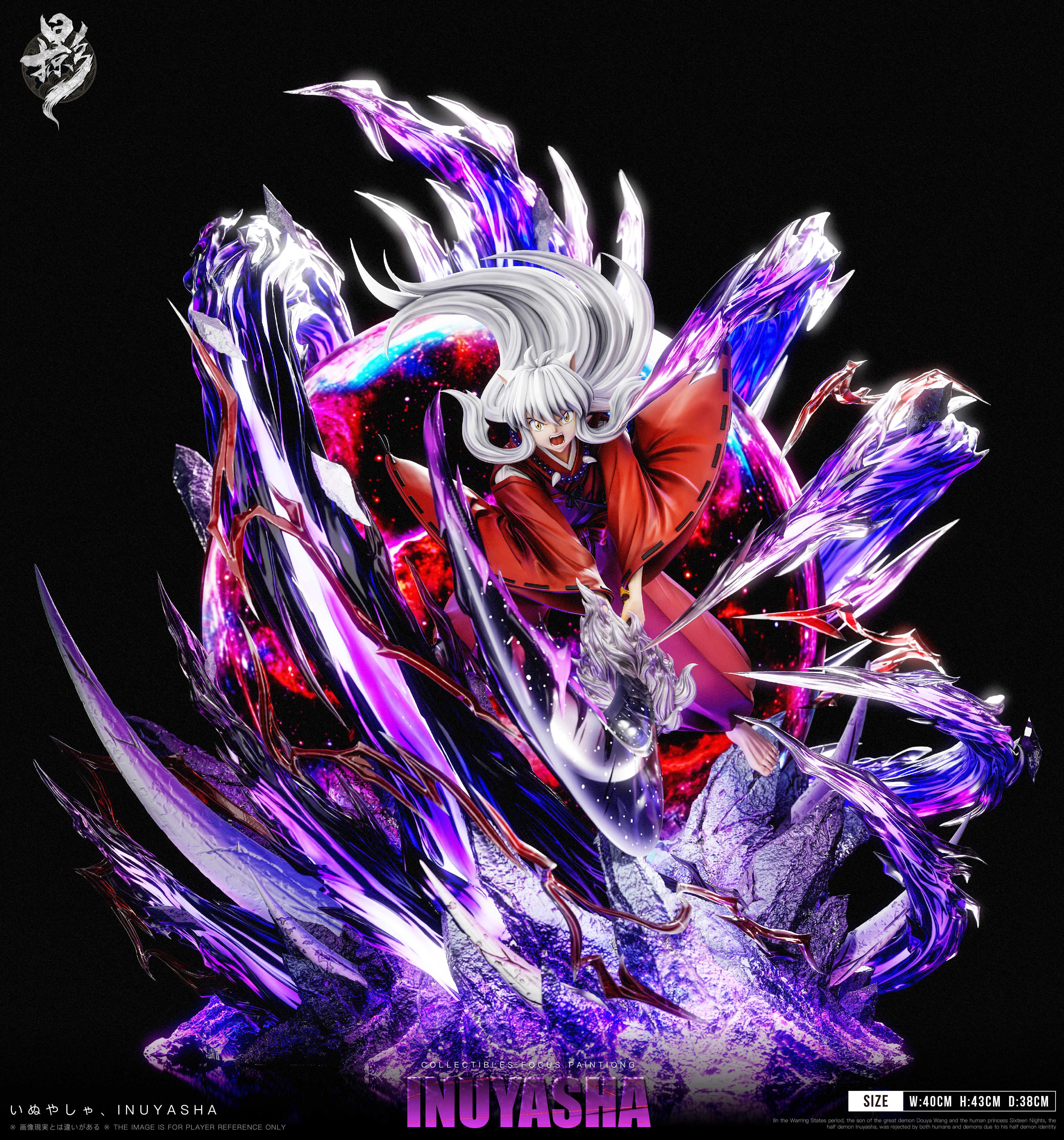 【Pre-sale】002 InuYasha-InuYasha-LueYing Studio