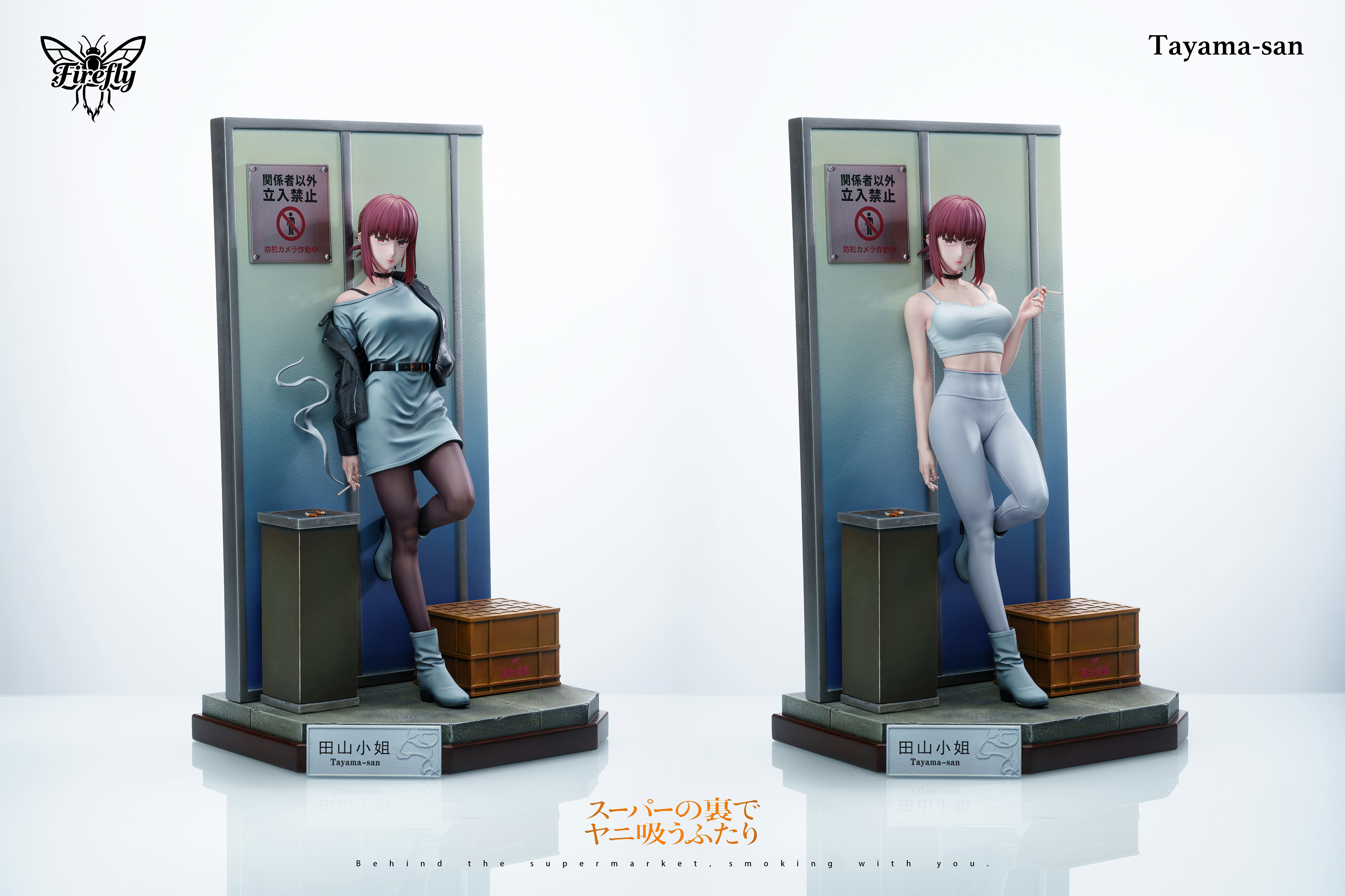 【Pre-sale】1/6 Scale Tayama-Smoking Behind the Supermarket-Firefly Studio