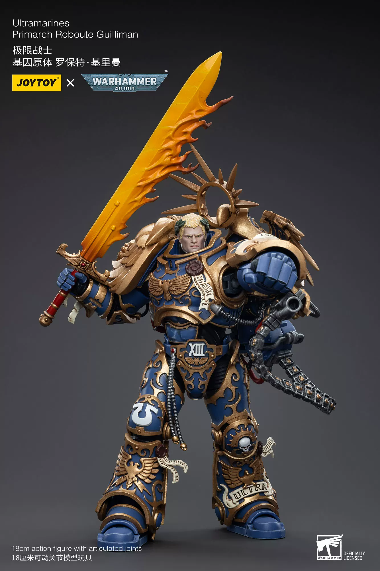 【Pre-sale】1/18 Scale Primarch Roboute GUilliman-Ultramarines-JOYTOY Studio