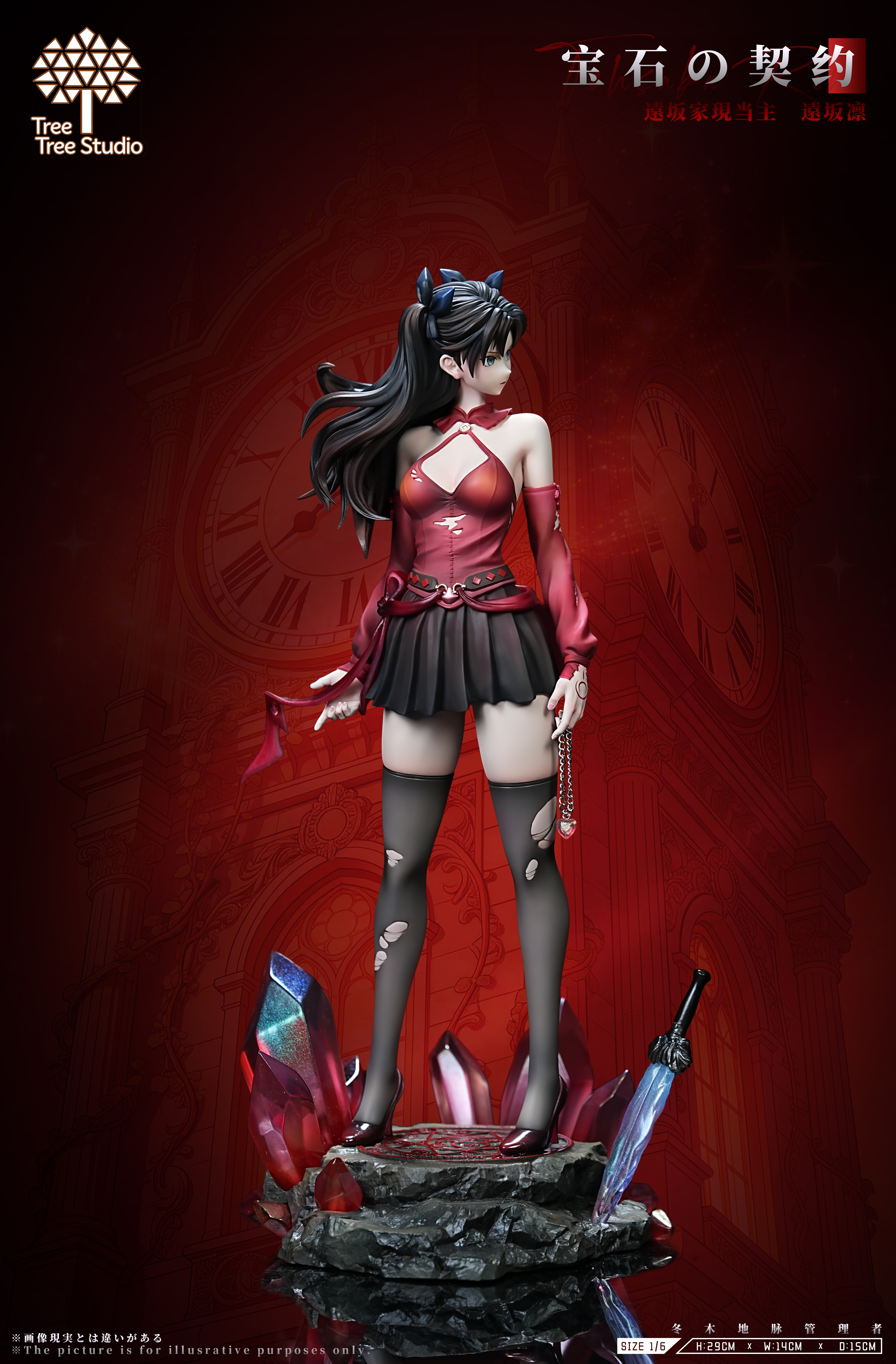 【Pre-sale】Tohsaka Rin-TreeTree Studio