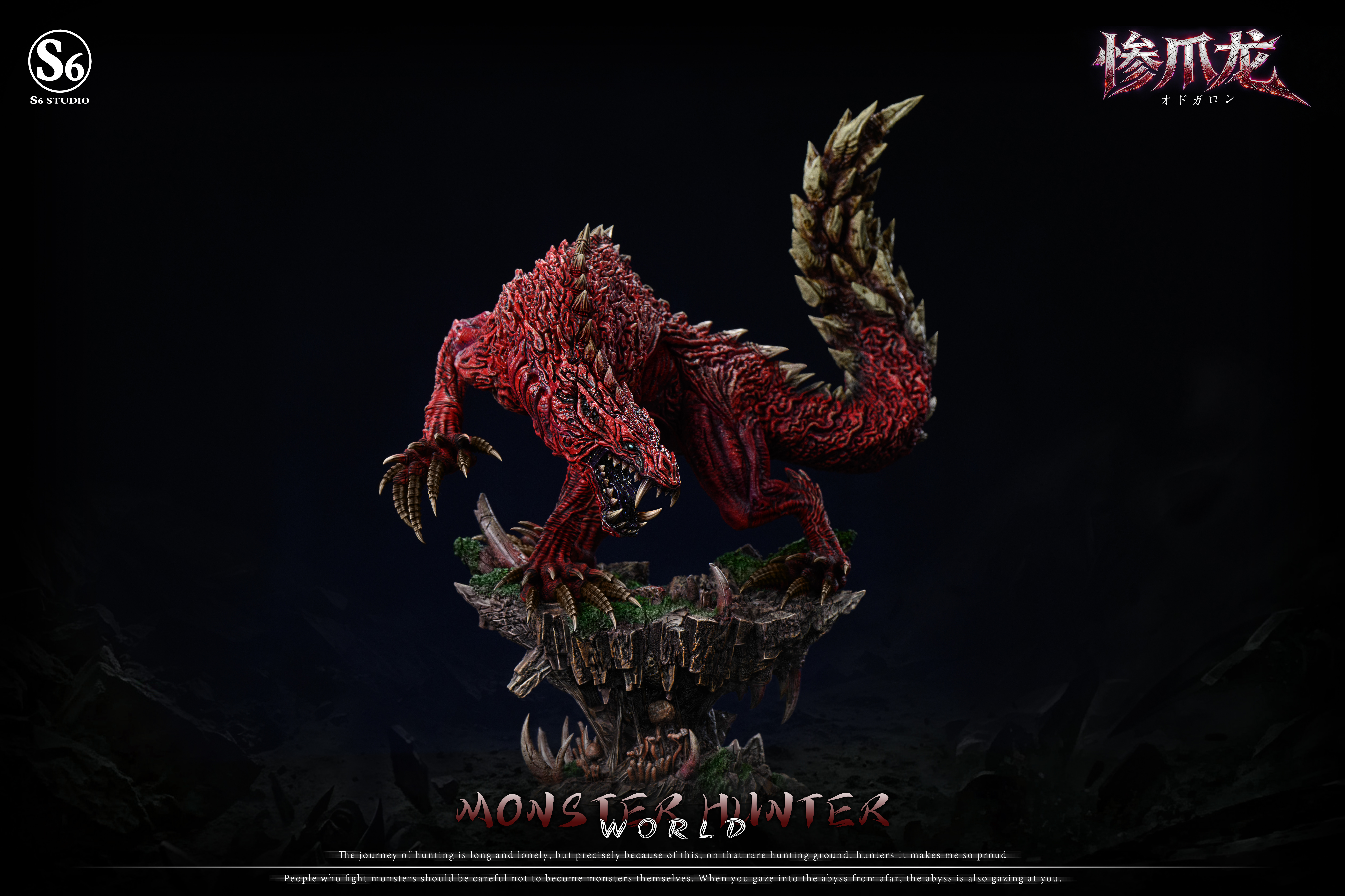 【Pre-sale】Odogaron-Monster Hunter-S6 Studio