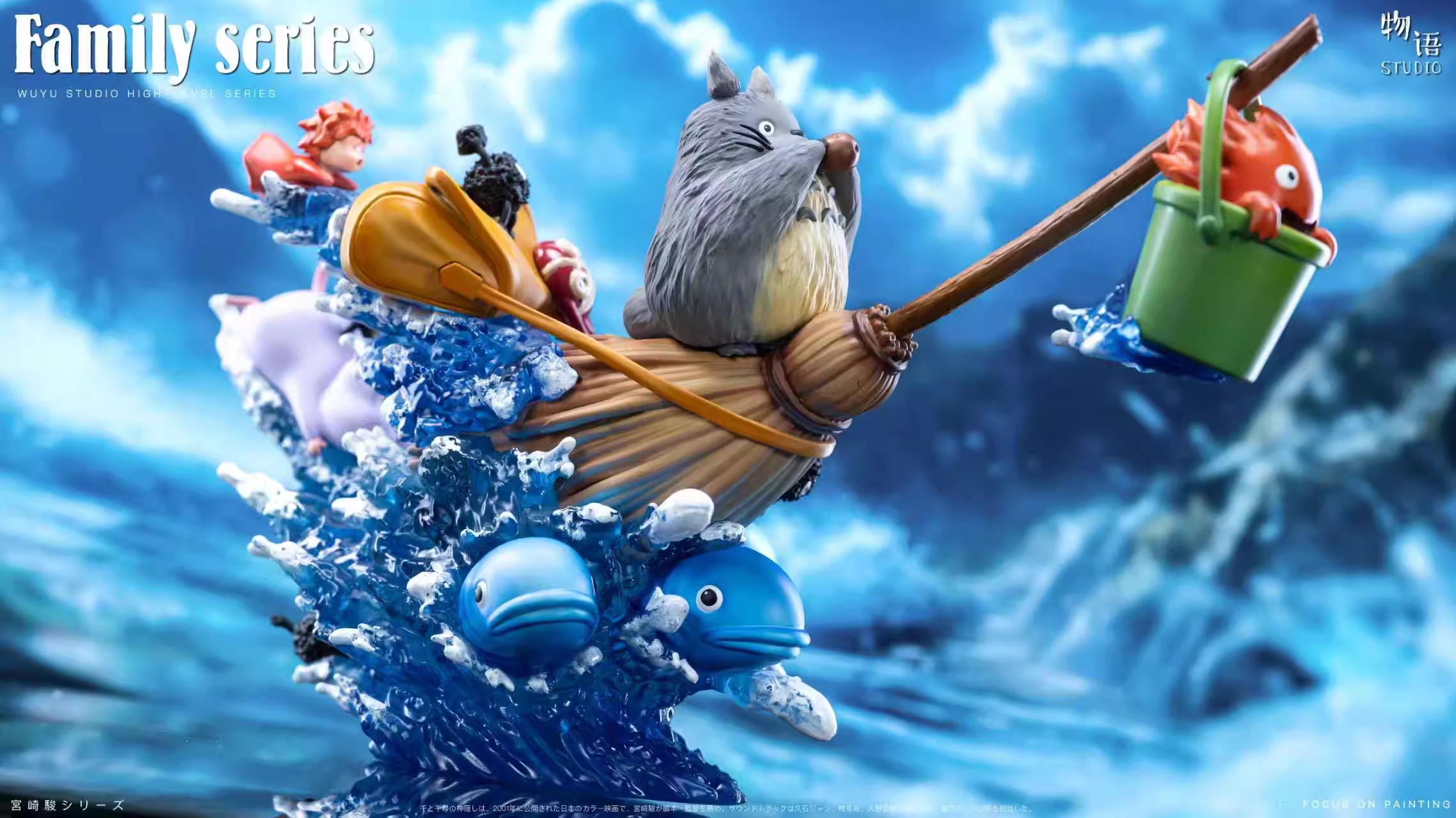 【Pre-sale】Family Series Totoro-WuYu Studio
