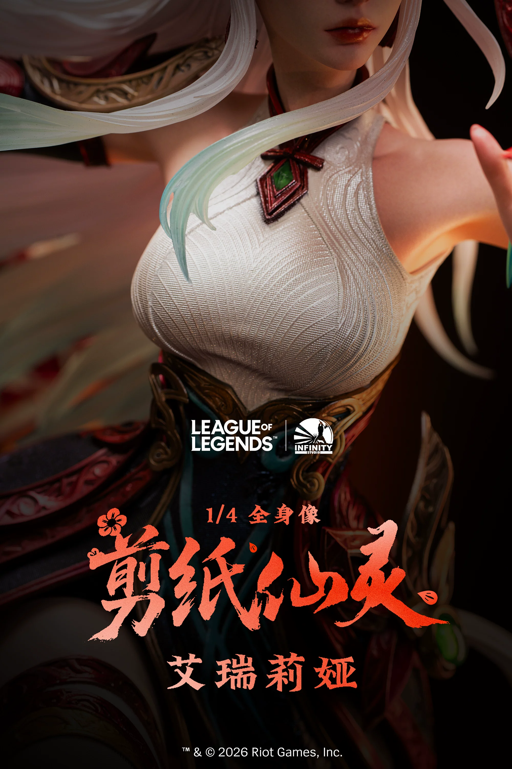 【Pre-sale】1/4 Scale Mythmaker Irelia Licensed-League of Legends (LOL)-Infinity Studio