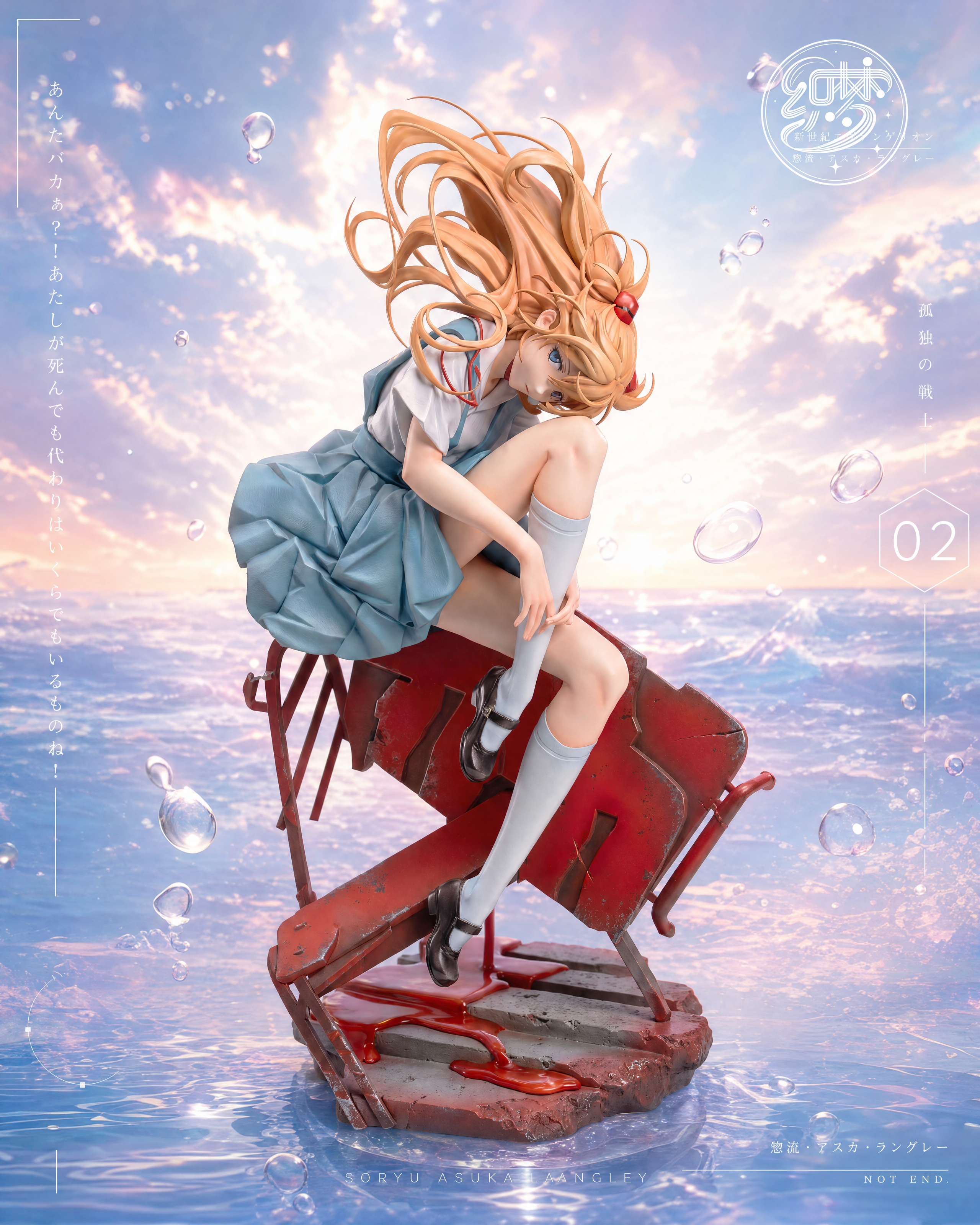 【Pre-sale】1/6 Scale School Uniform 1.0 Asuka-EVA-ZhiMeng Studio