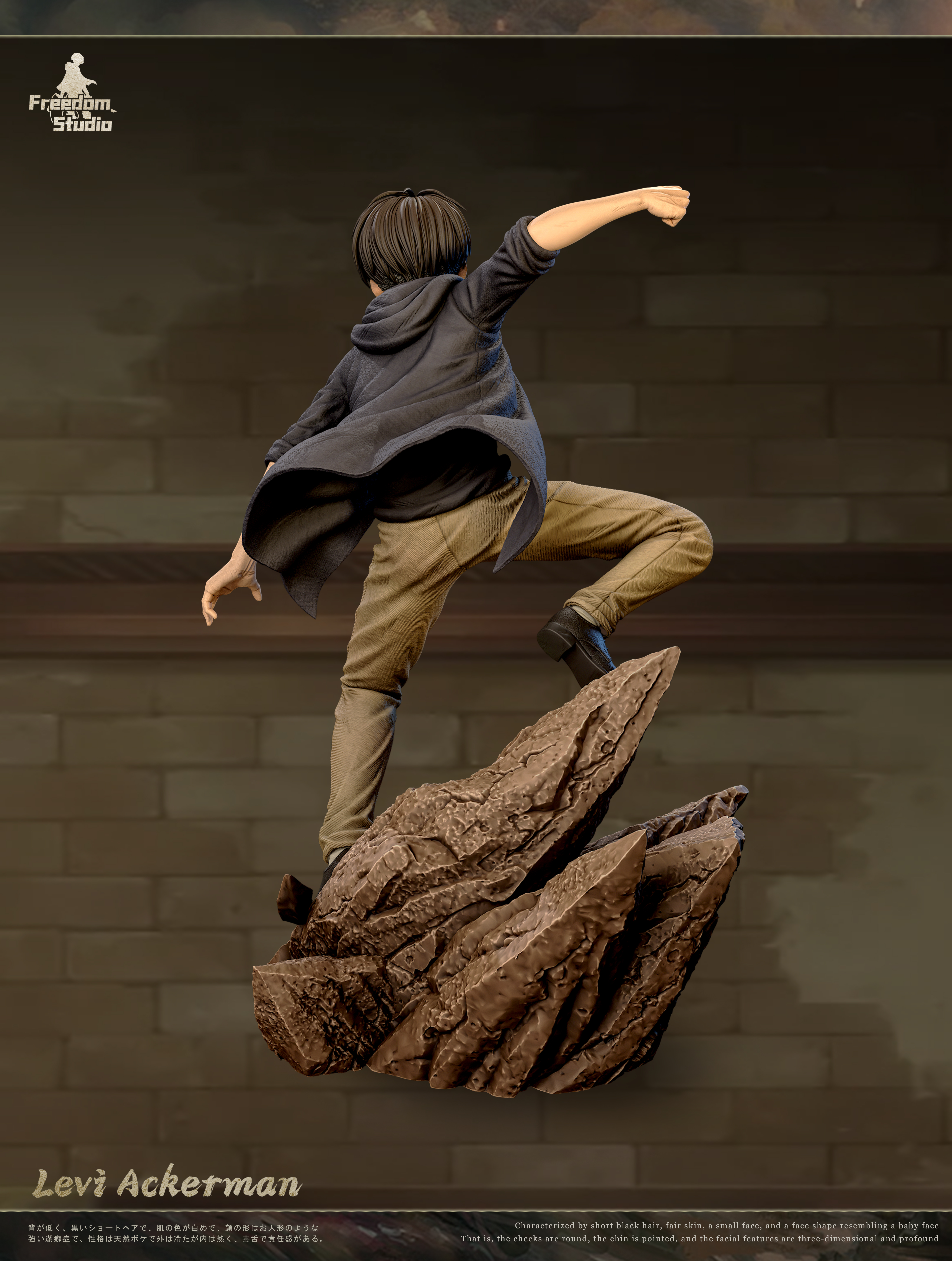 【Pre-sale】006 Childhood Levi-Attack on Titan-Freedom Studio