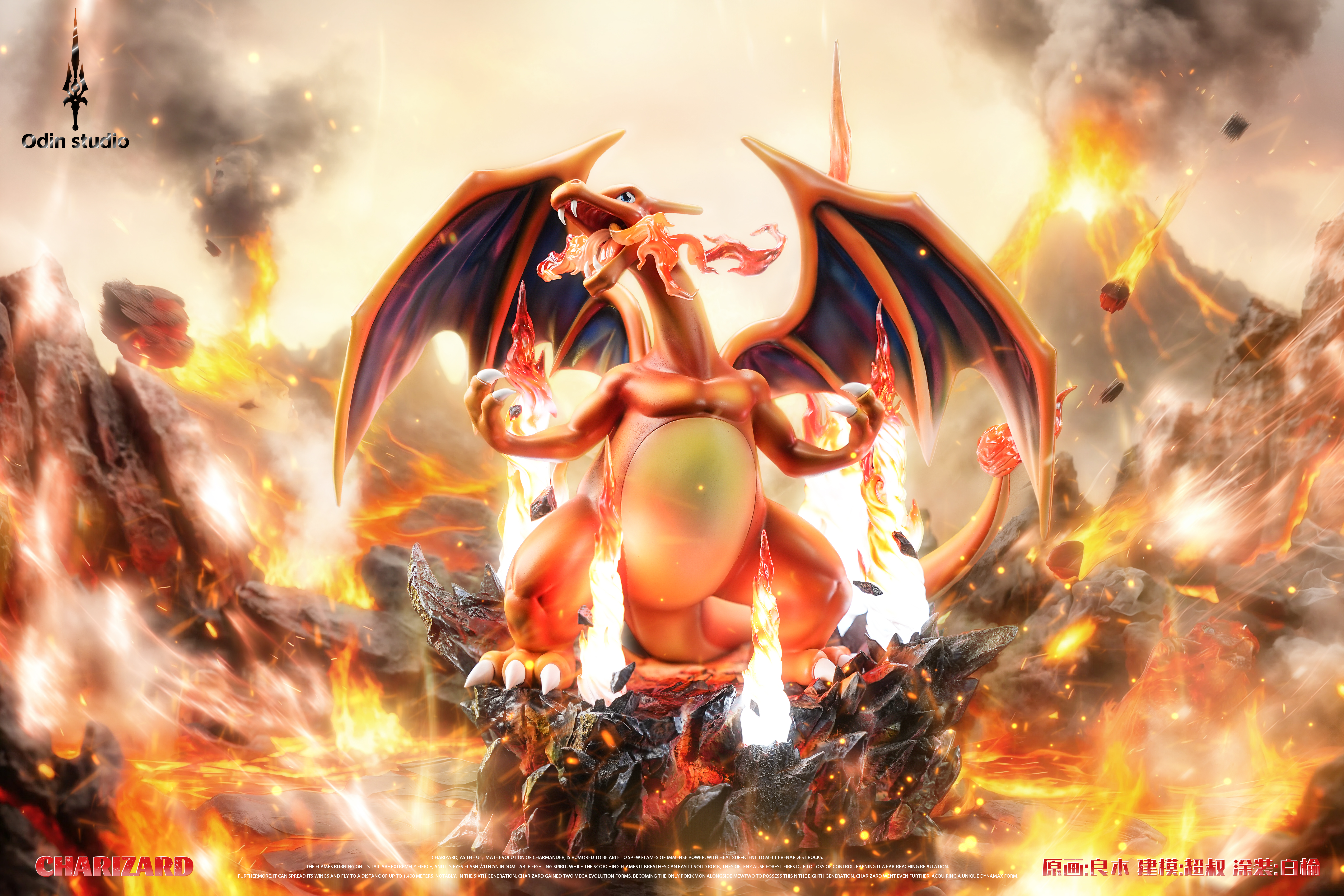 【Pre-sale】001 Charizard-Odin Studio
