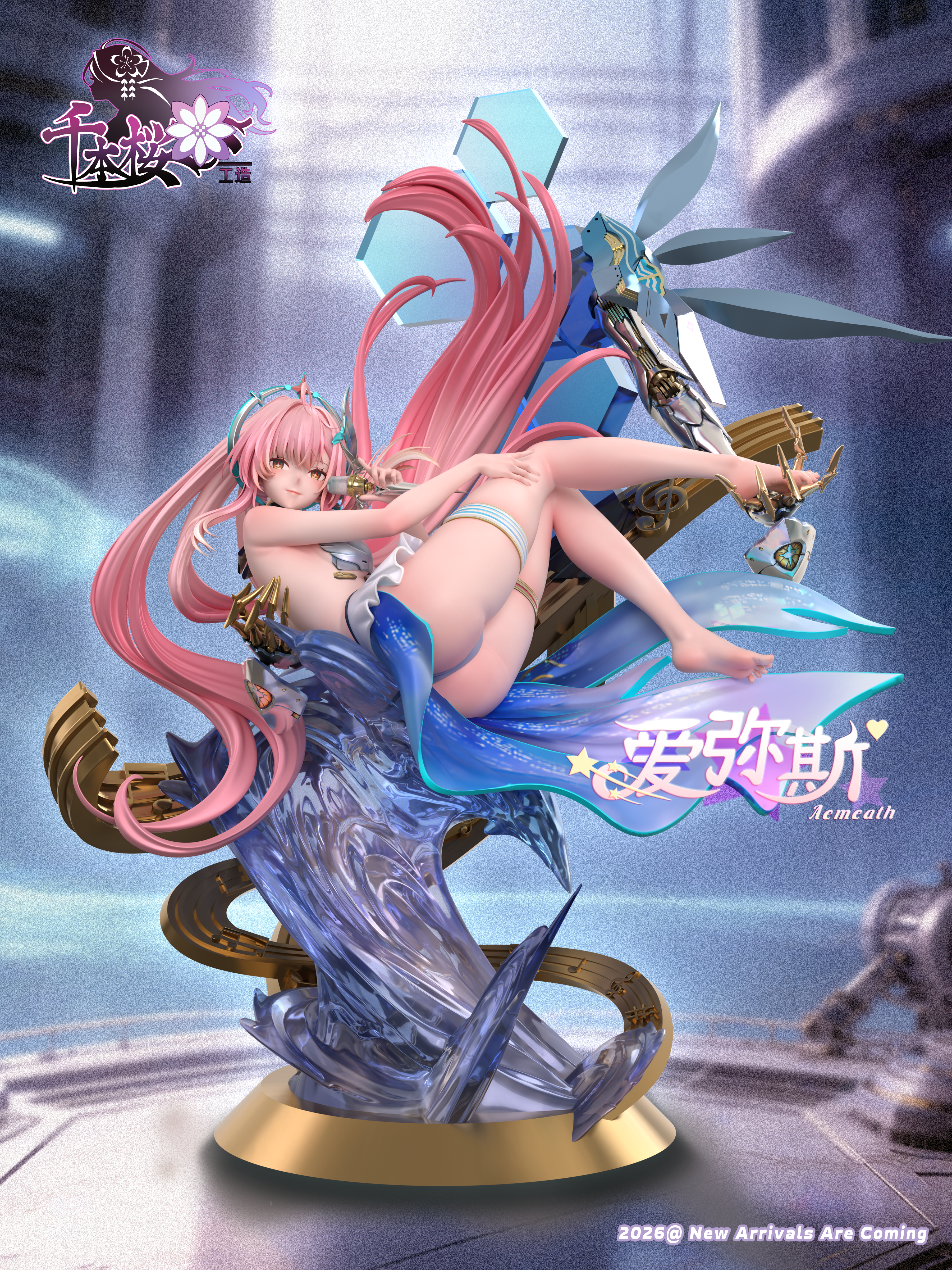 【Pre-sale closed】1/6 Scale Aemeath-QBYGZ Studio