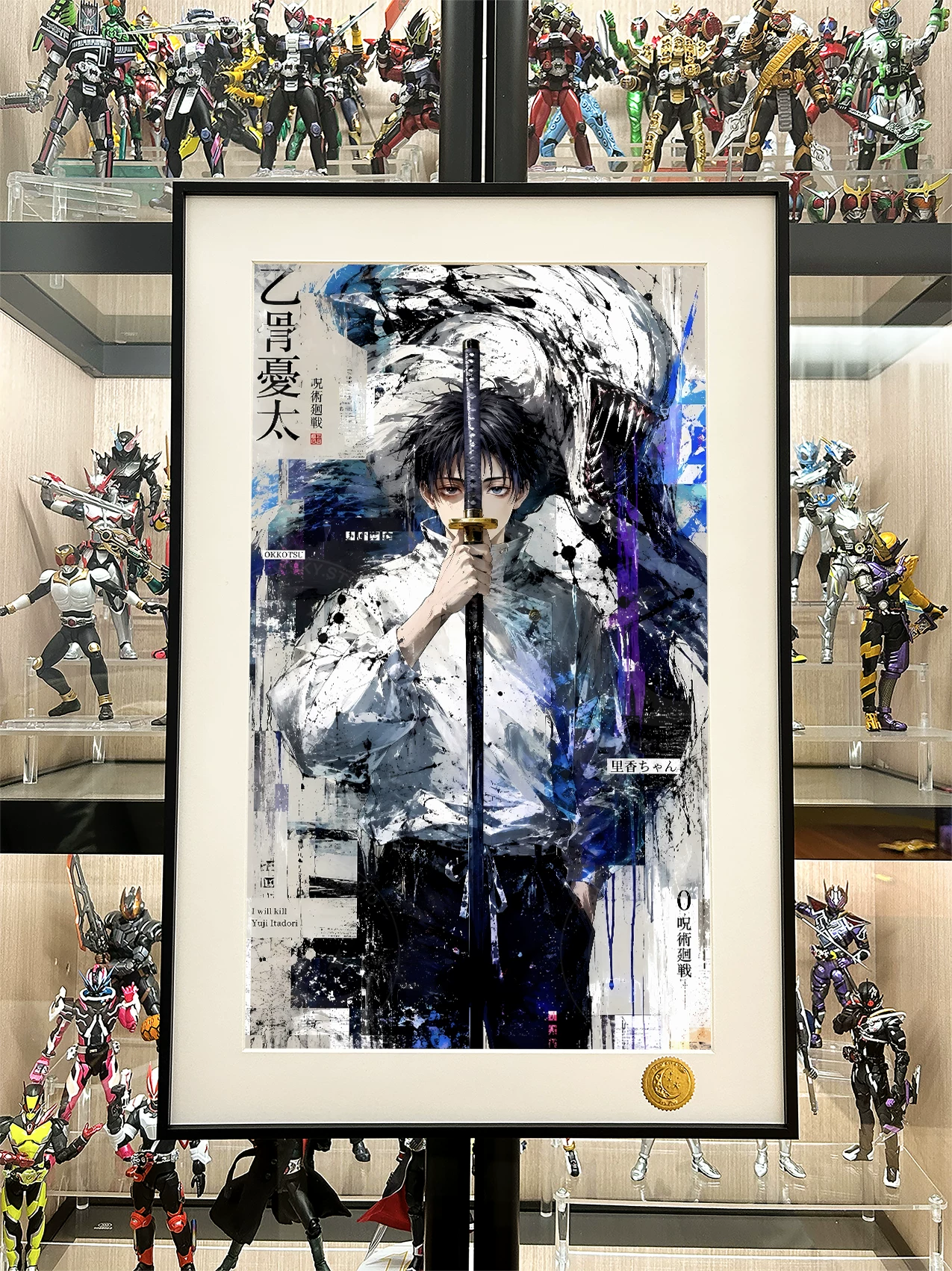 【Pre-sale】Decorative Painting of Okkotsu Yuta-Jujutsu Kaisen-XingKong Studio