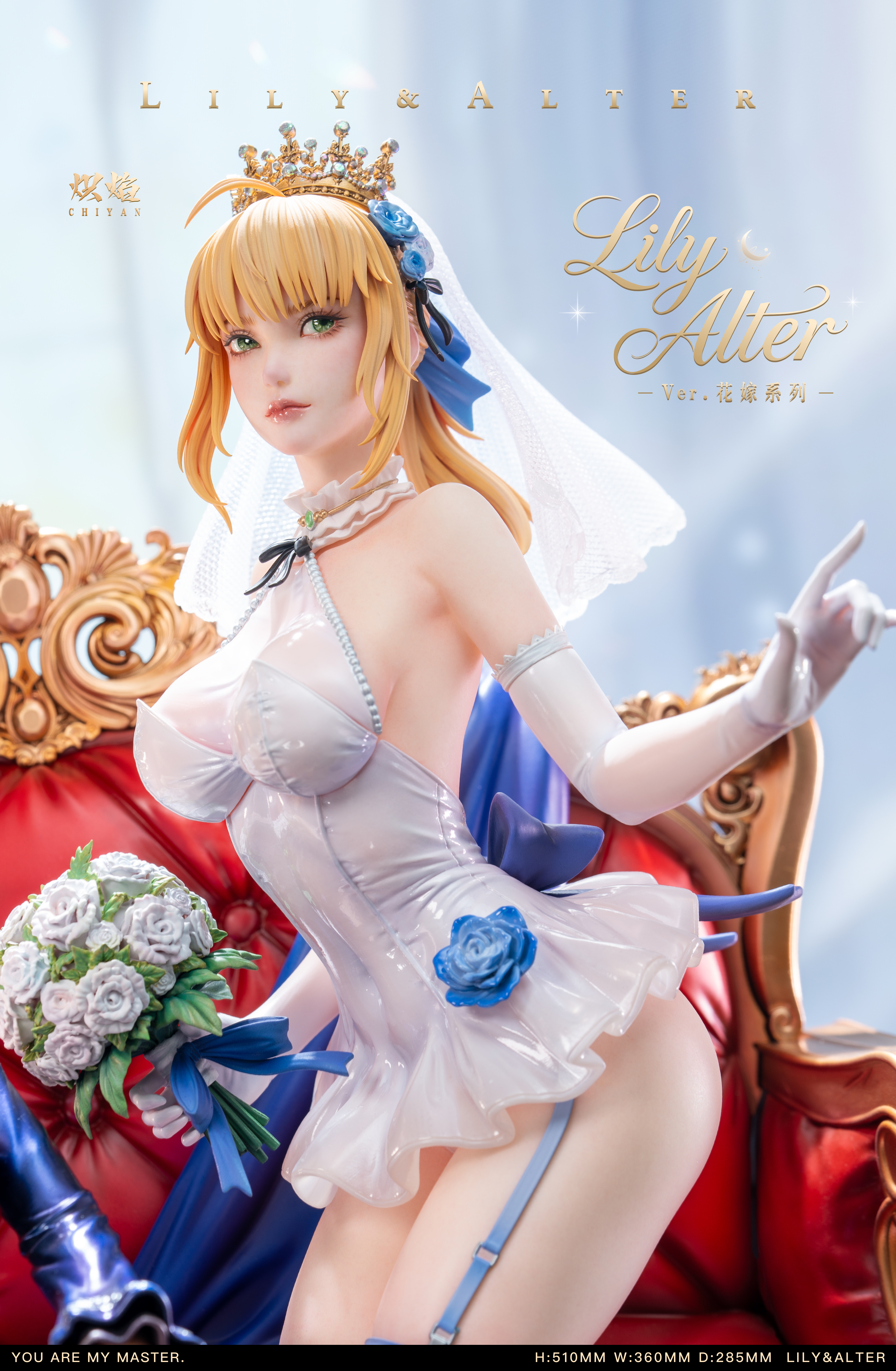 【Pre-sale】1/4 Scale Wedding Dress Lily and Alter-ChiYan Studio