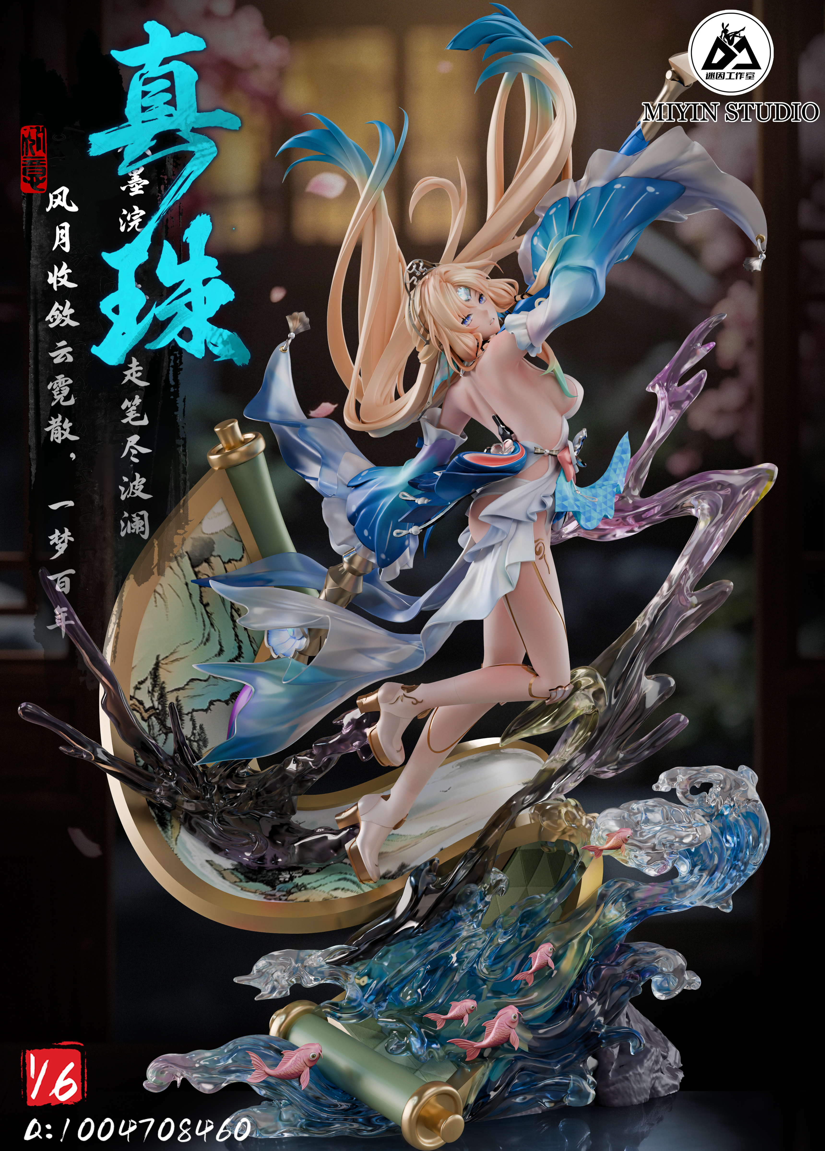 【Pre-sale】1/6 Scale Pearl-Honkai: Star Rail-MiYin Studio