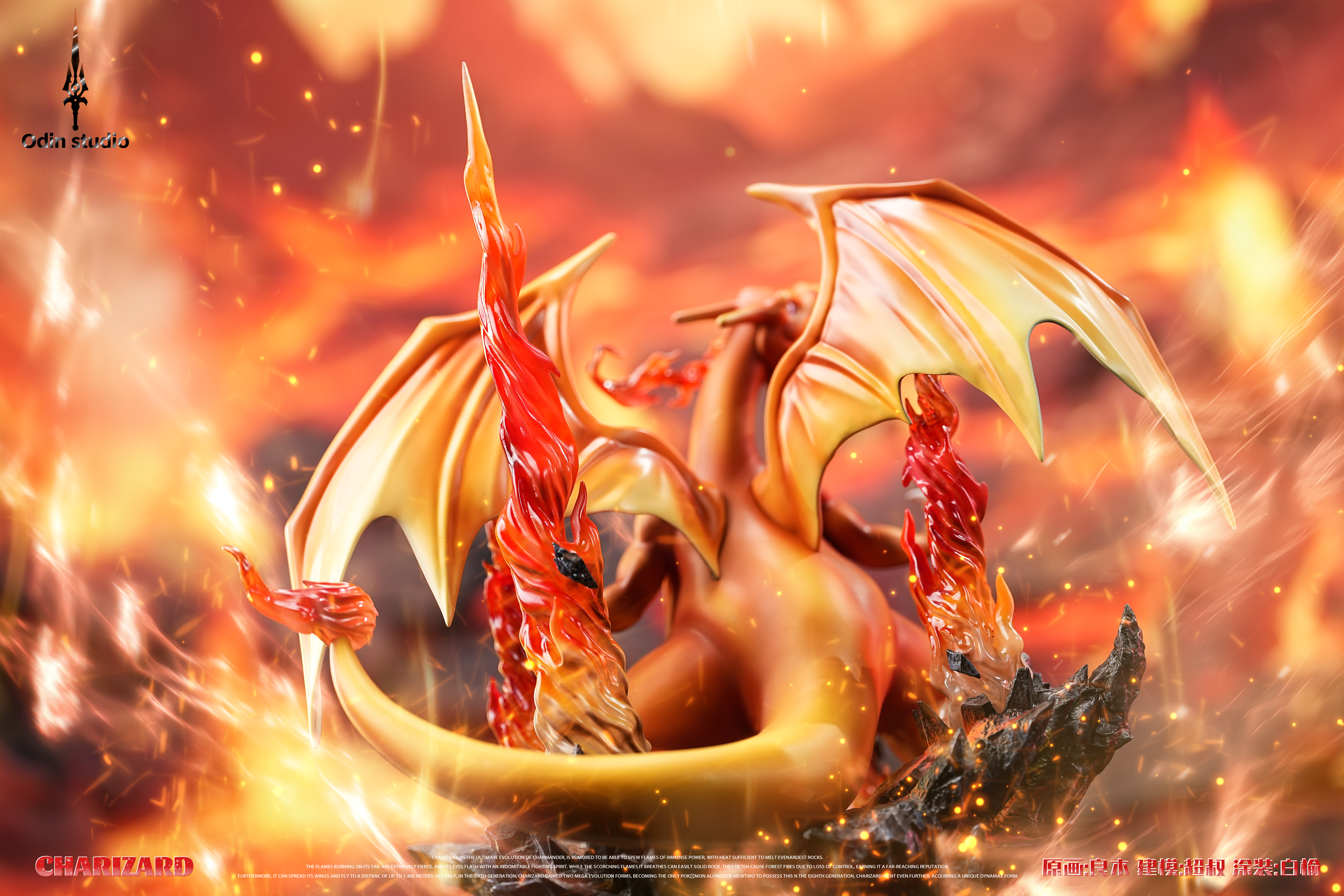 【Pre-sale】001 Charizard-Odin Studio