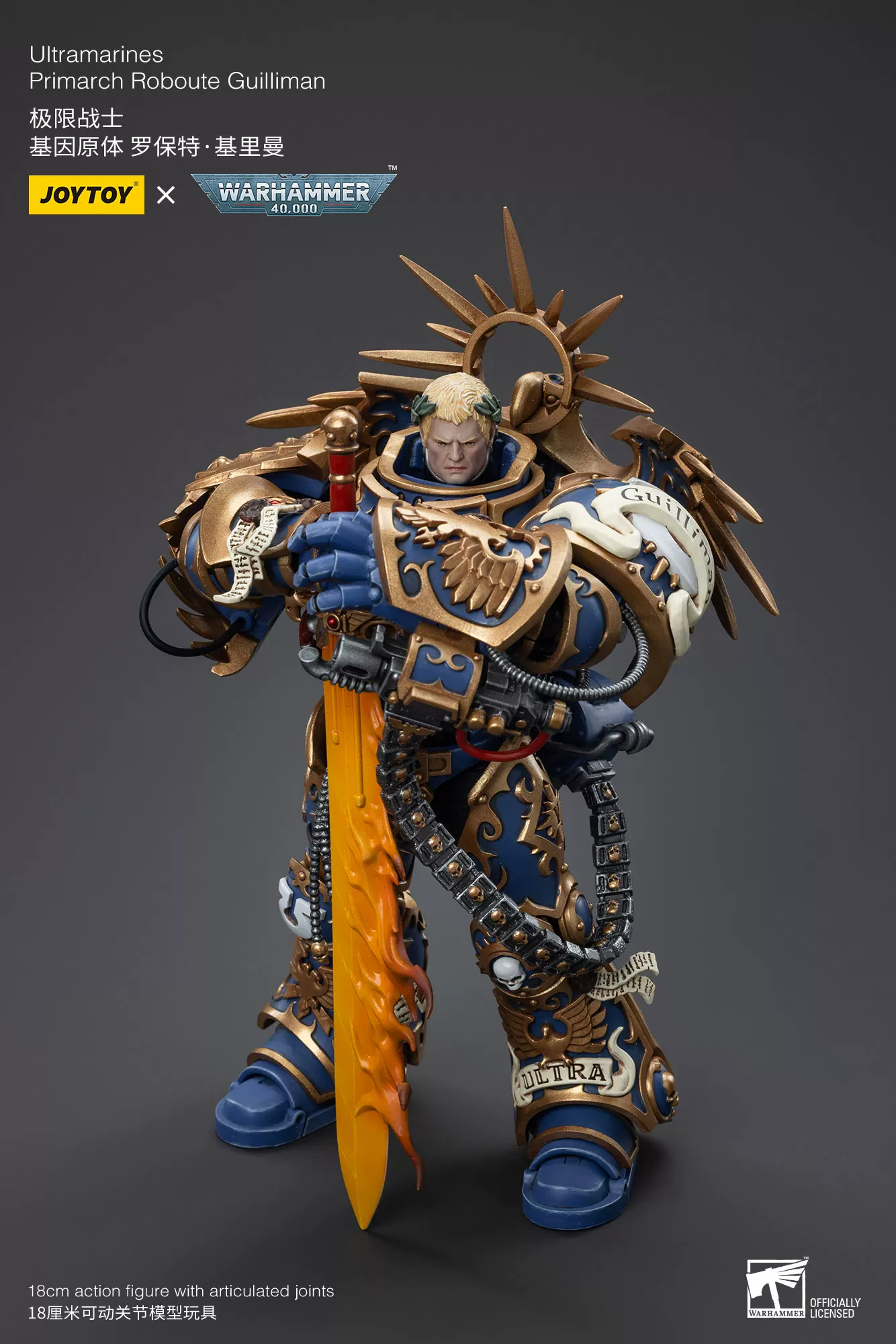 【Pre-sale】1/18 Scale Primarch Roboute GUilliman-Ultramarines-JOYTOY Studio