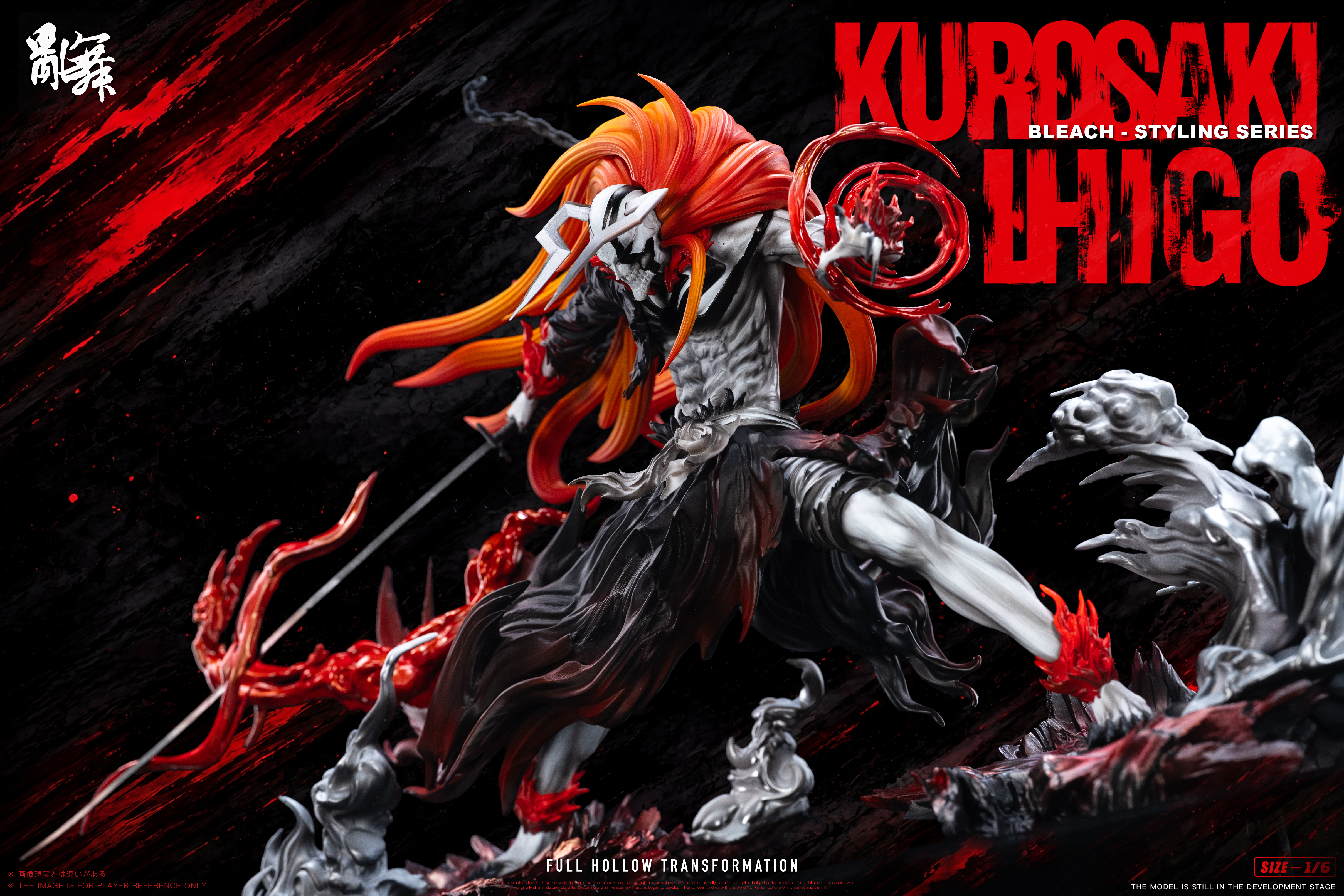【Pre-sale】Ichigo-LuanWu Studio