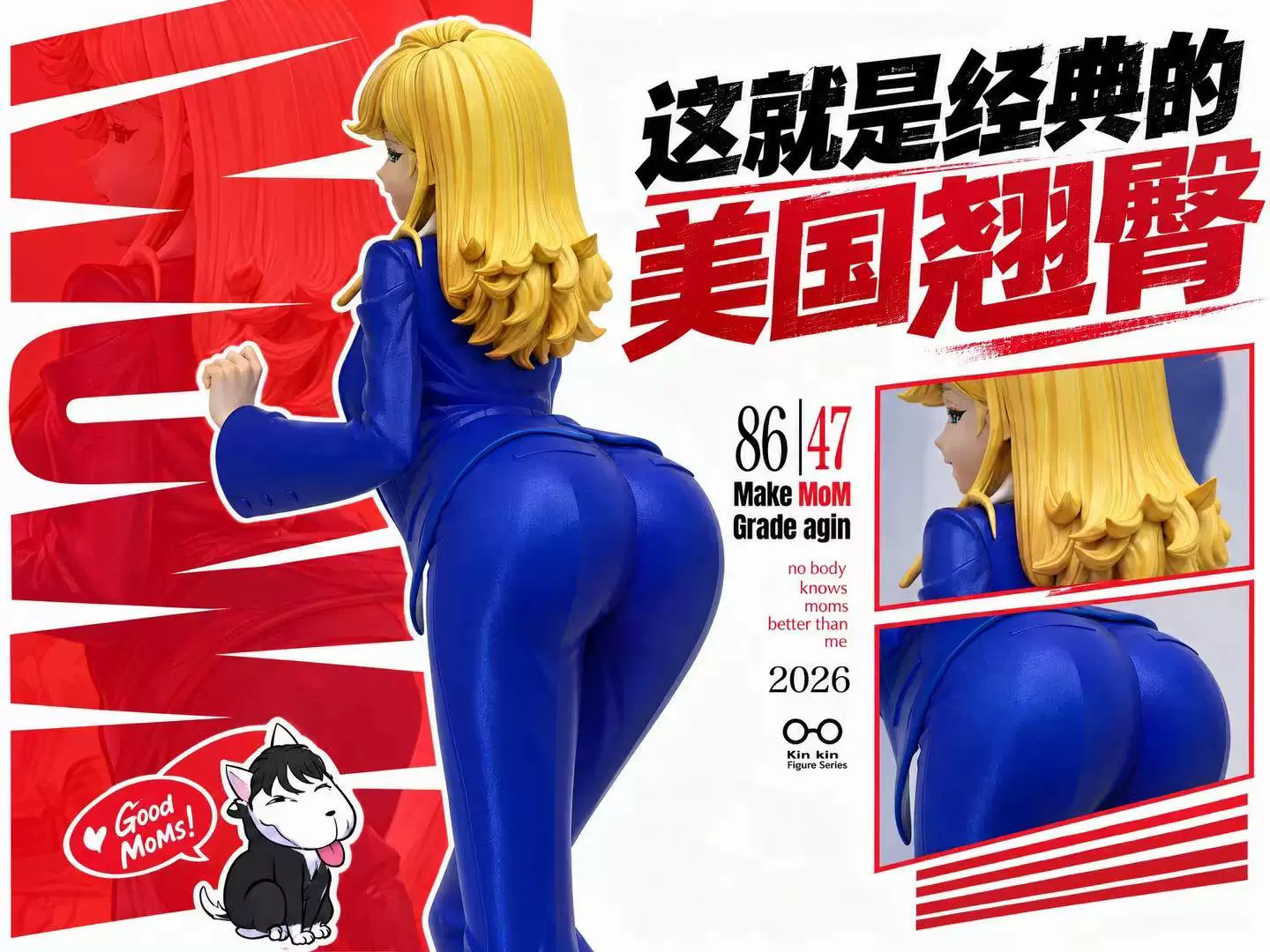 【Pre-sale】1/6 Scale Miss Trump-kin Studio