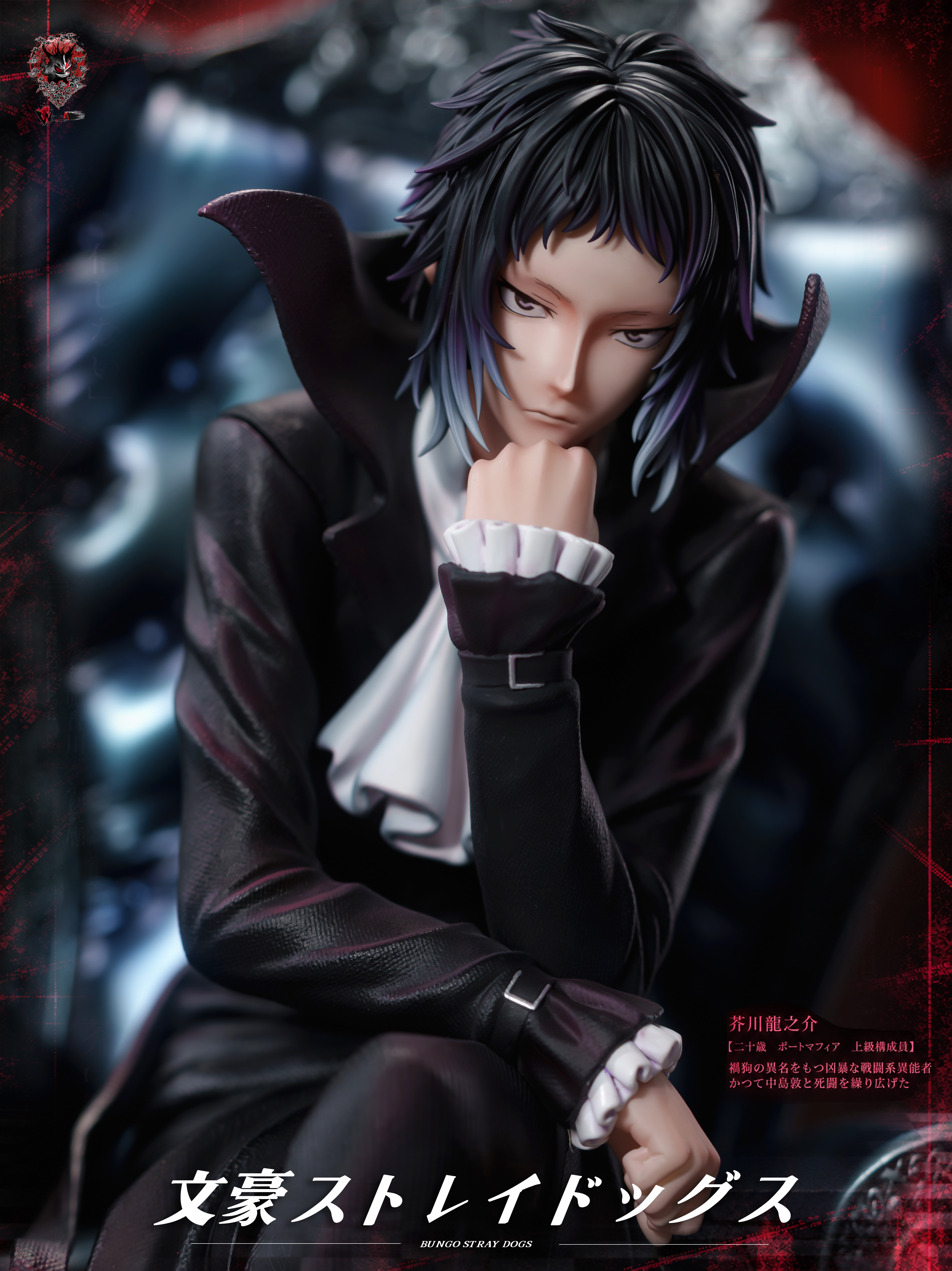 【Pre-sale】1/6 Sitting pose Ryunosuke Akutagawa-Bungo Stray Dogs-Weare A Design