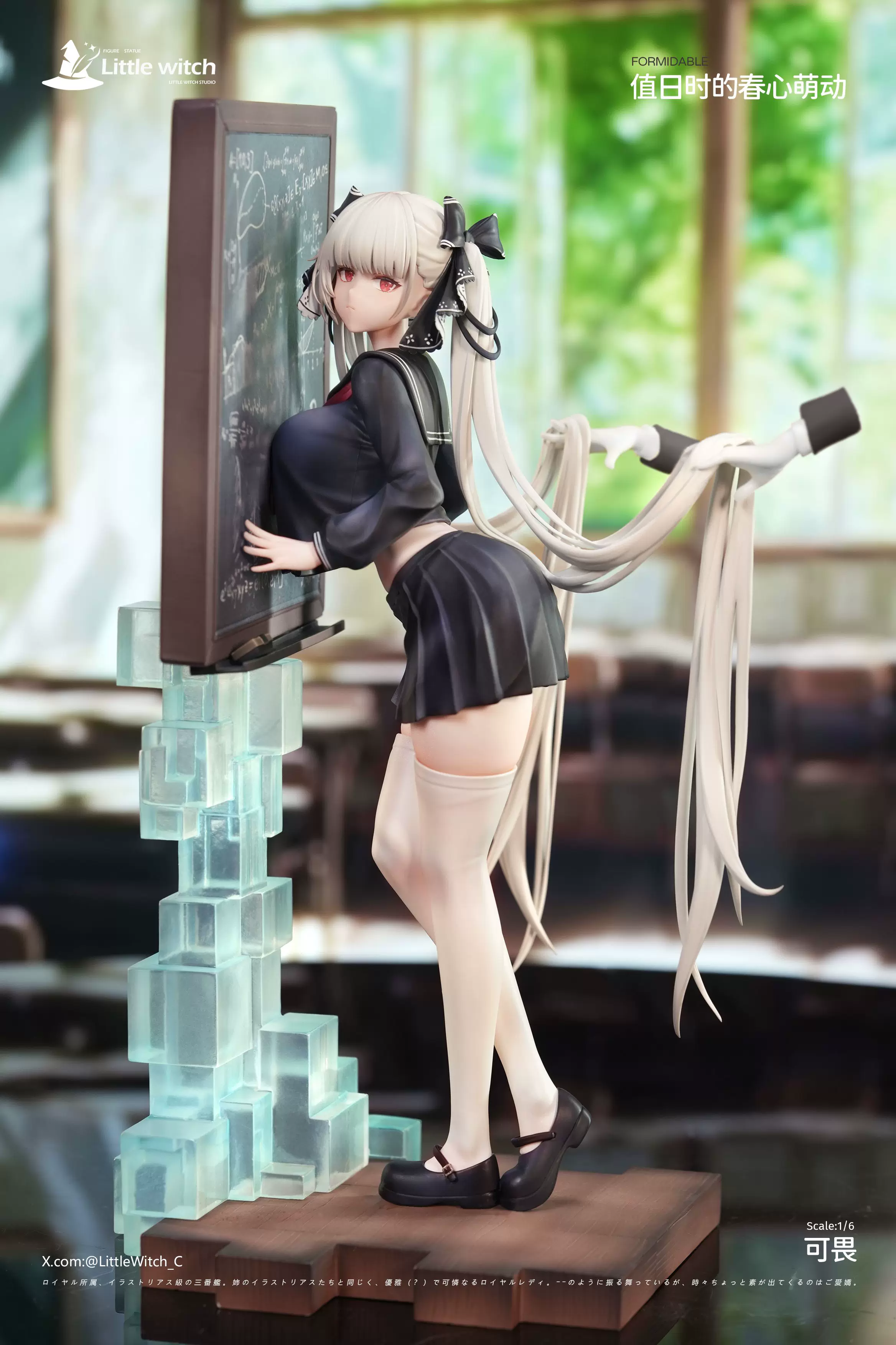 【Pre-sale】1/6 Scale HMS Formidable-Little Witch Studio