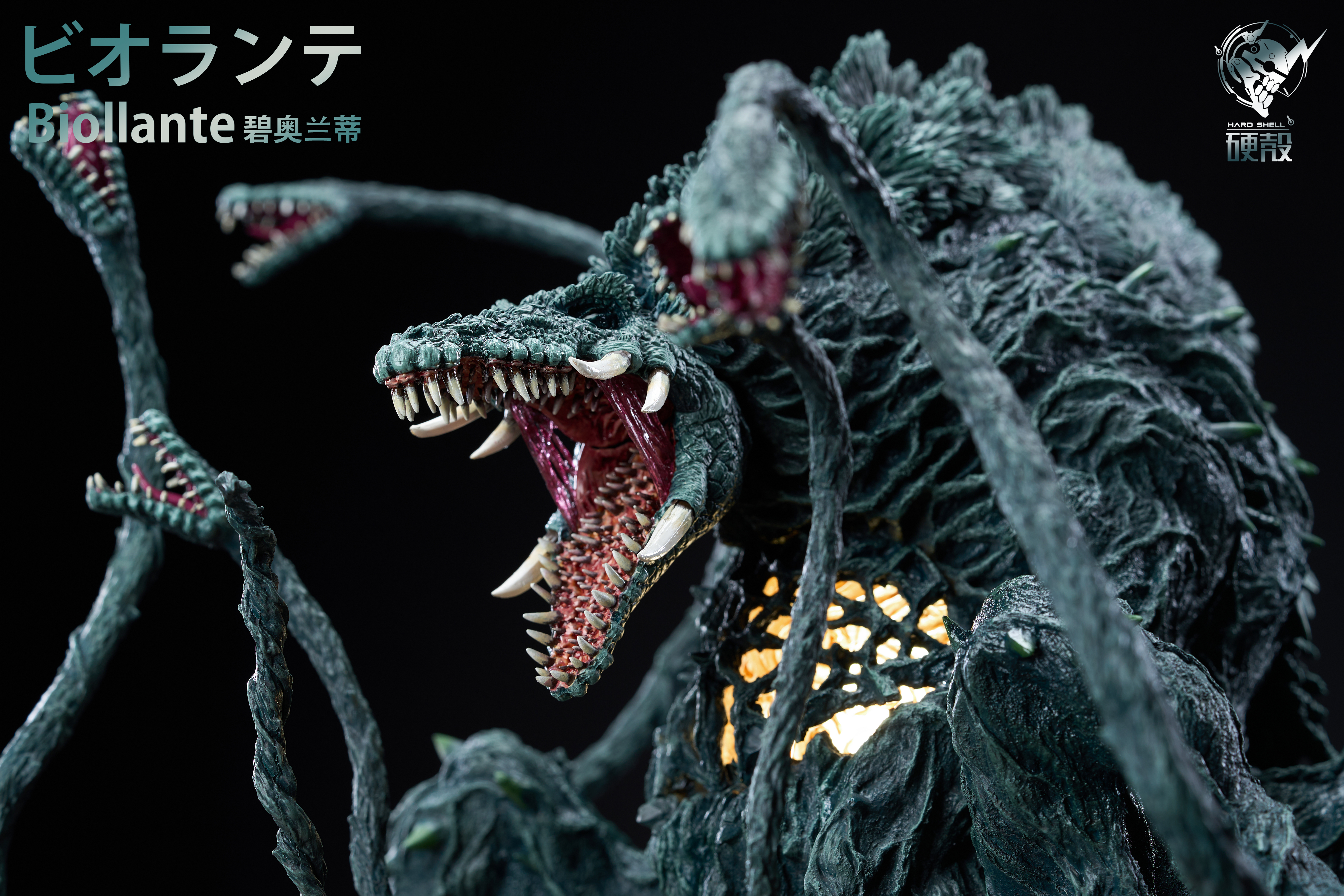 【Pre-sale】Biollante-Godzilla–Hardcore Studio
