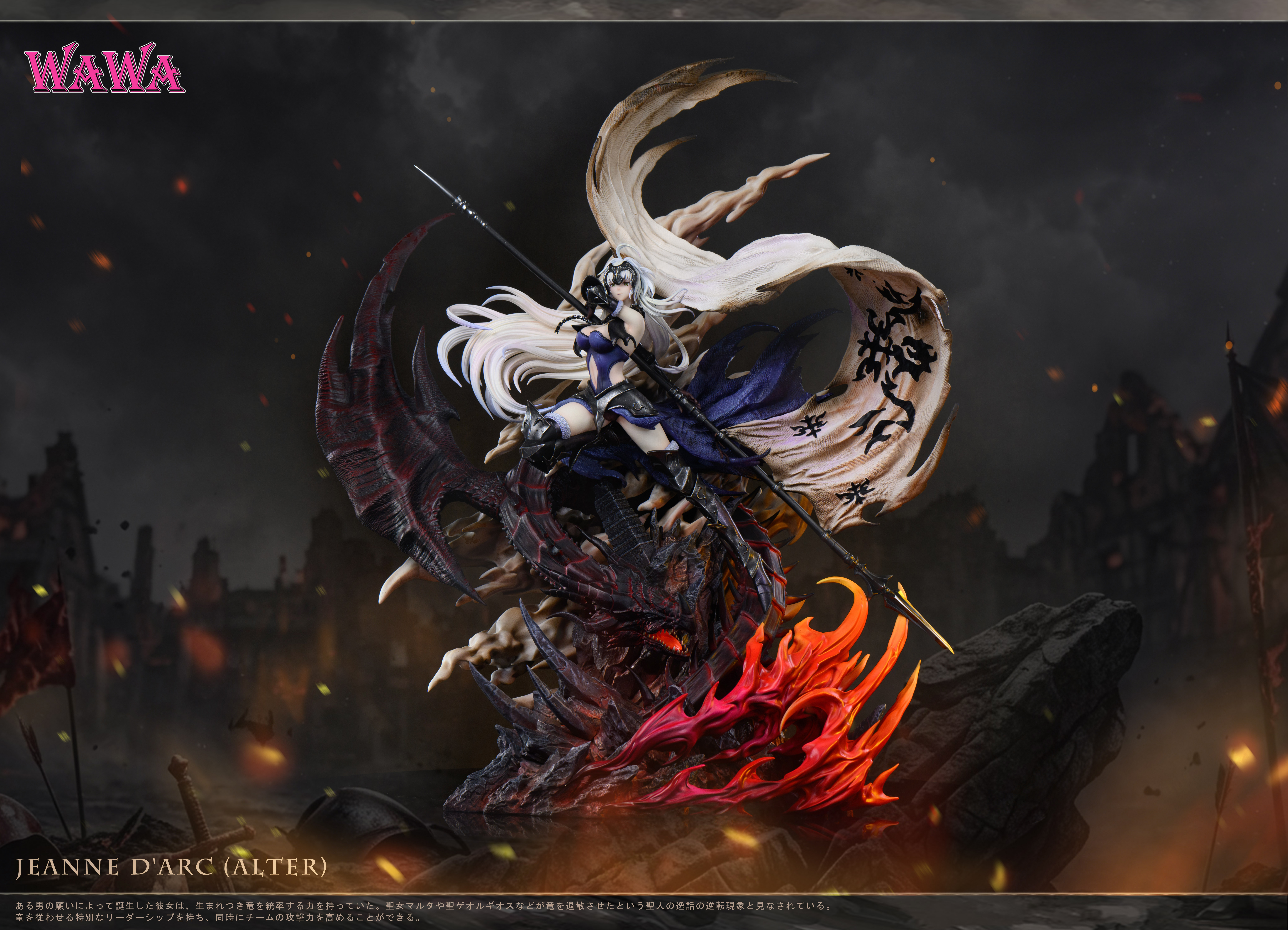 【Pre-sale】Black Saber-Fate/Grand Order-wawa Studio