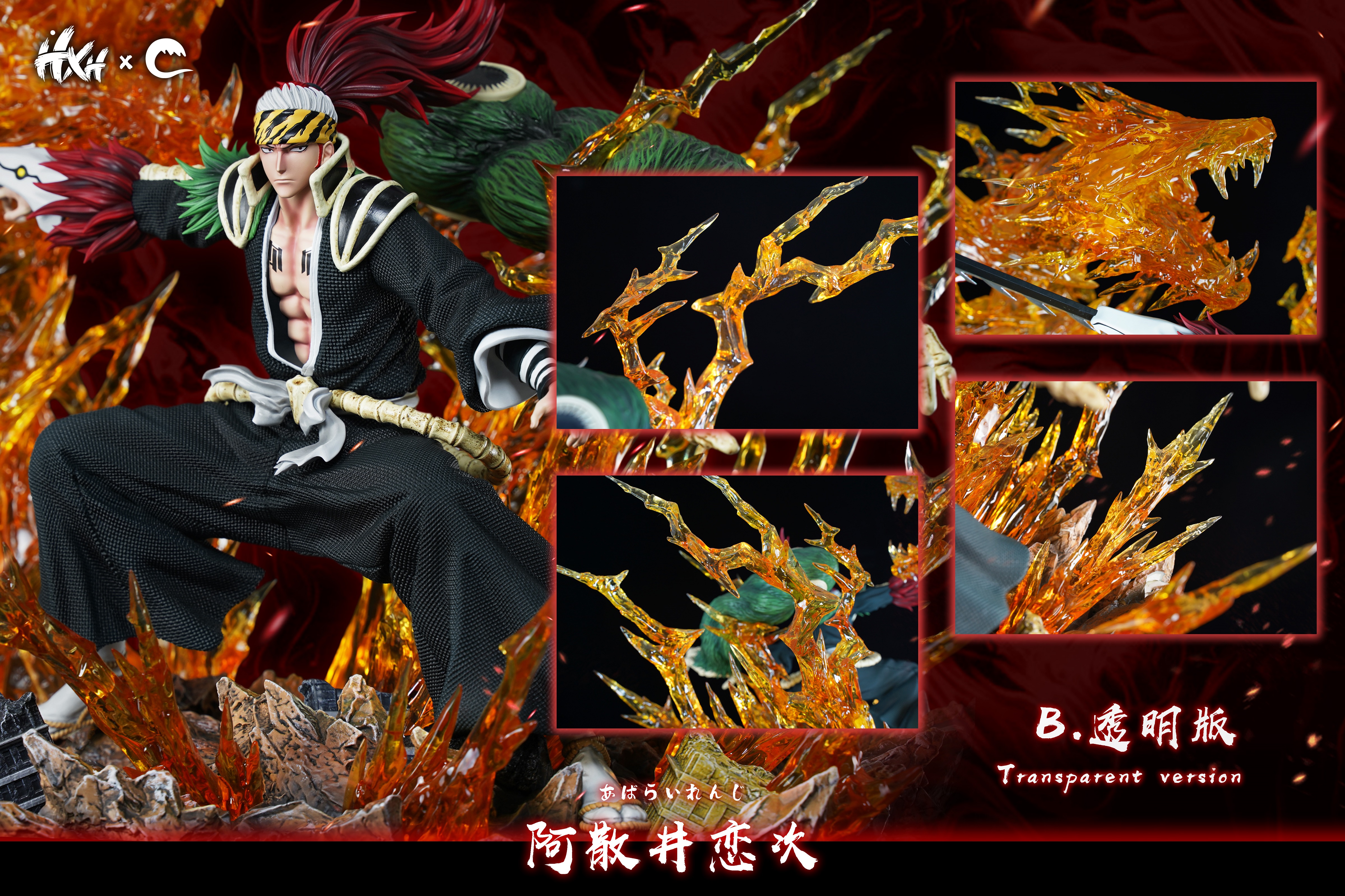 【Pre-sale】1/6 Scale Abarai Renji-HXHENG × CHENG Studio