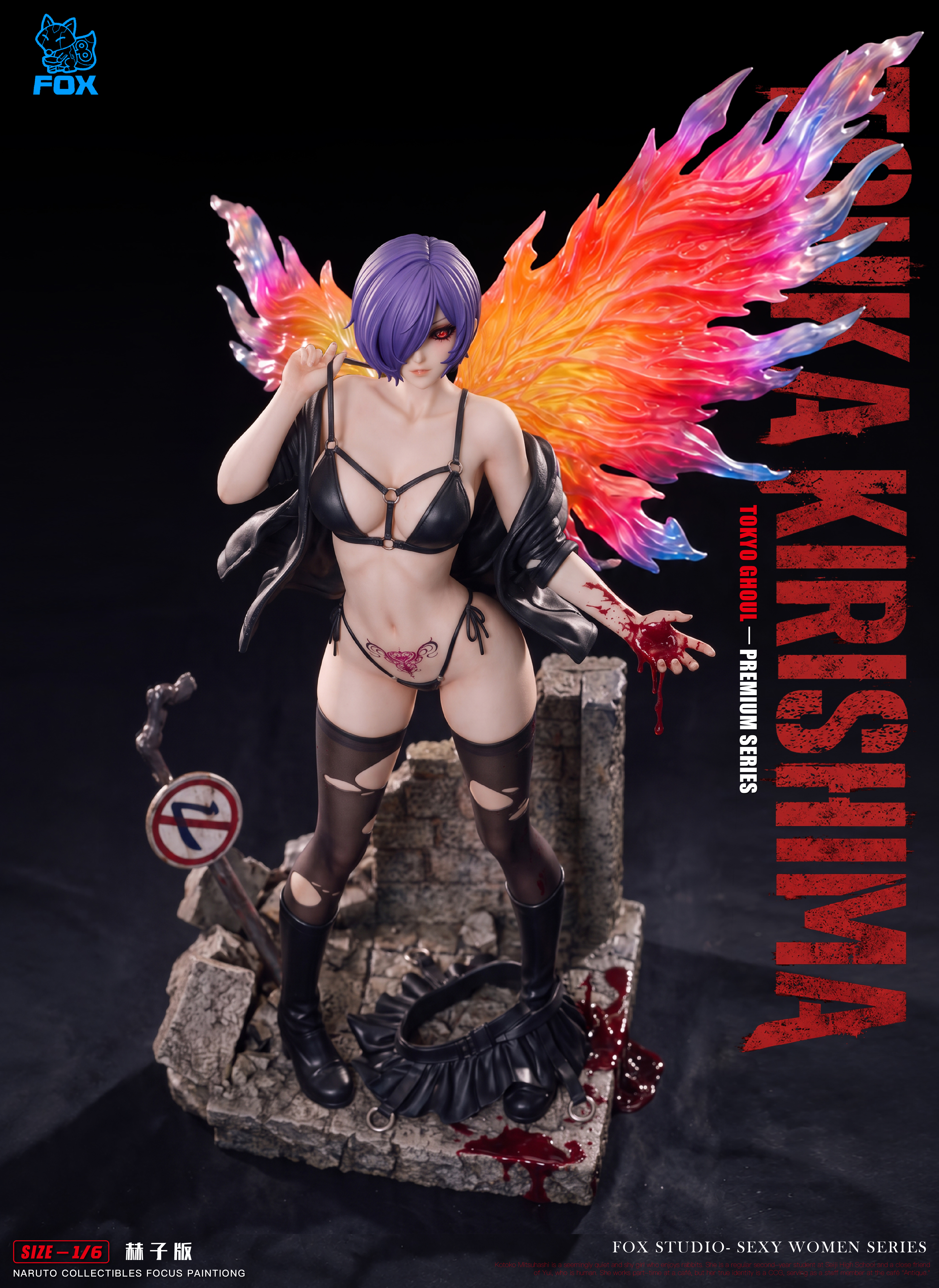 【Pre-sale】1/6 Scale Touka Kirishima-Tokyo Ghoul‌-FOX Studio