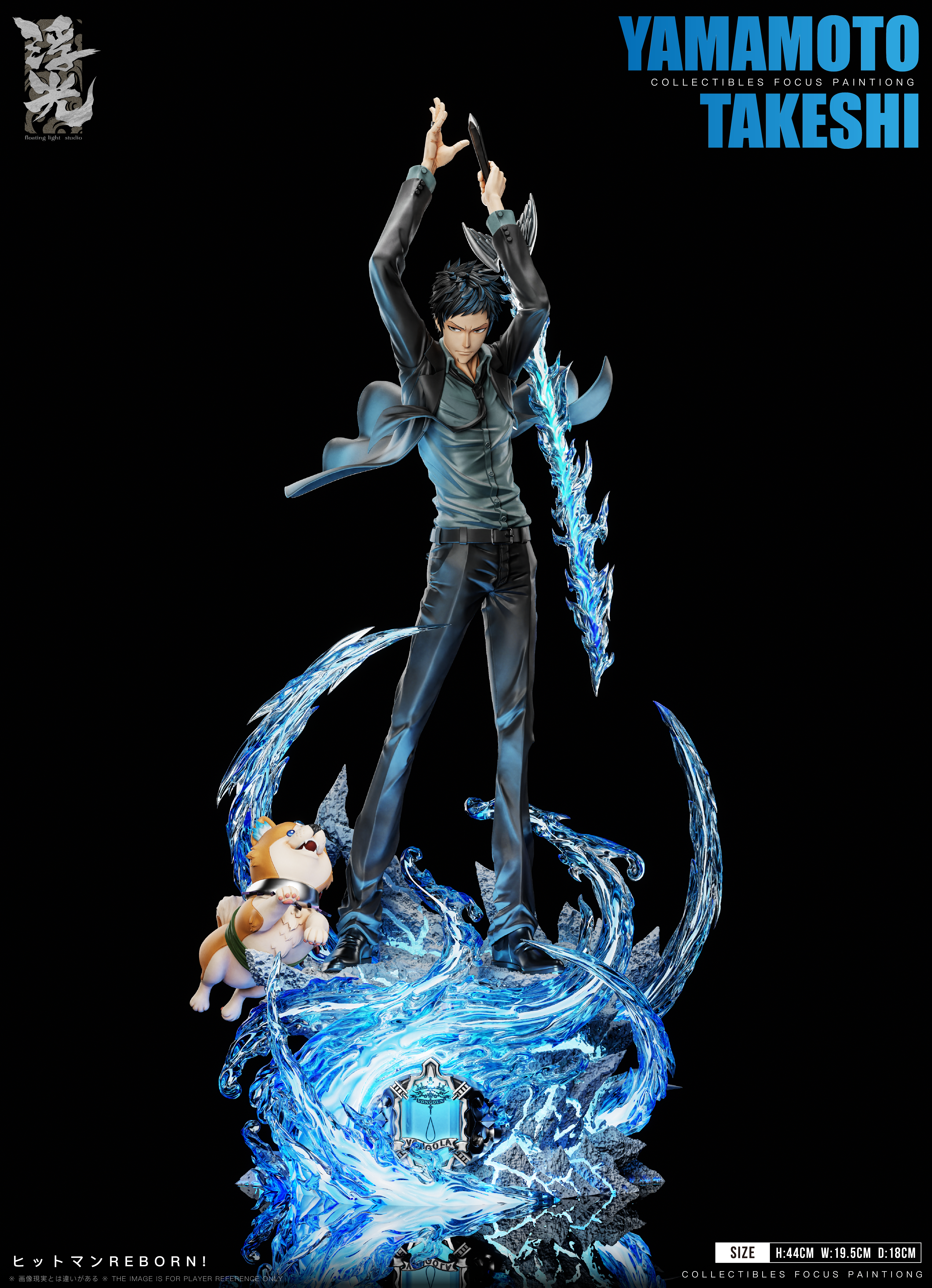 【Pre-sale】1/6 Scale Yamamoto Takeshi-HITMAN REBORN!-Floating Light Studio