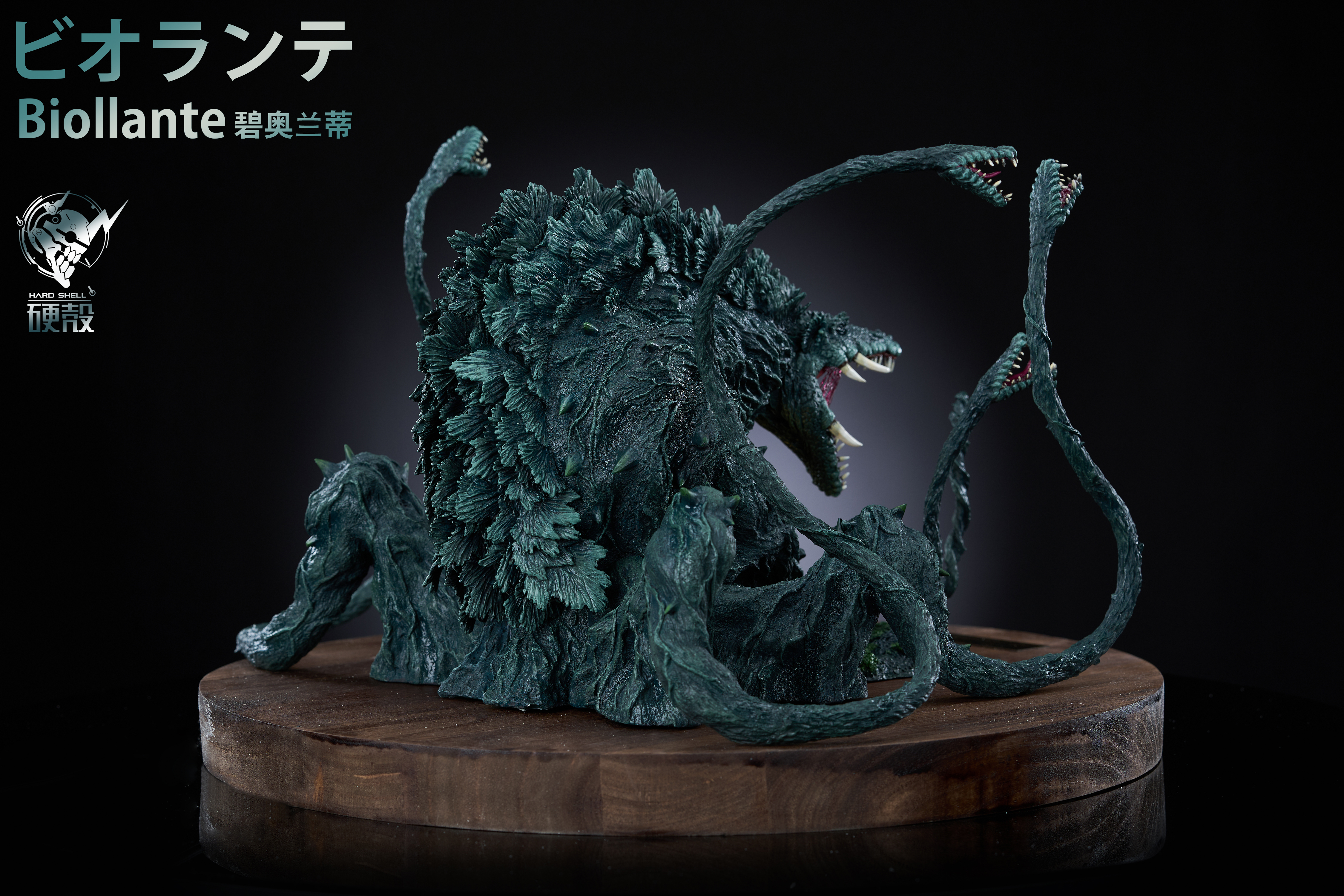 【Pre-sale】Biollante-Godzilla–Hardcore Studio